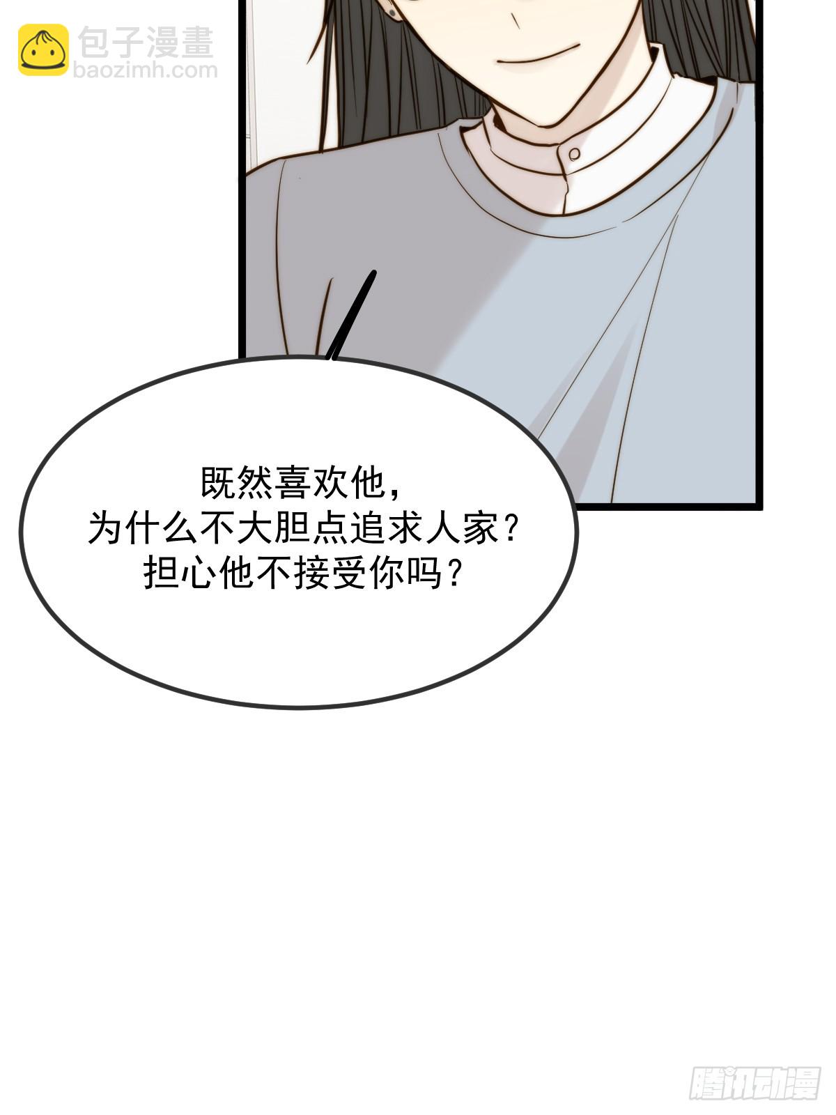 朋友与恋人的界限(1/2)-第176话