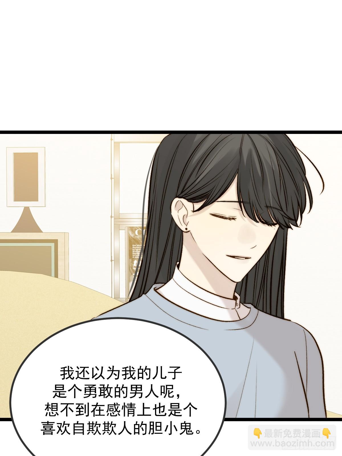 朋友与恋人的界限(1/2)-第176话