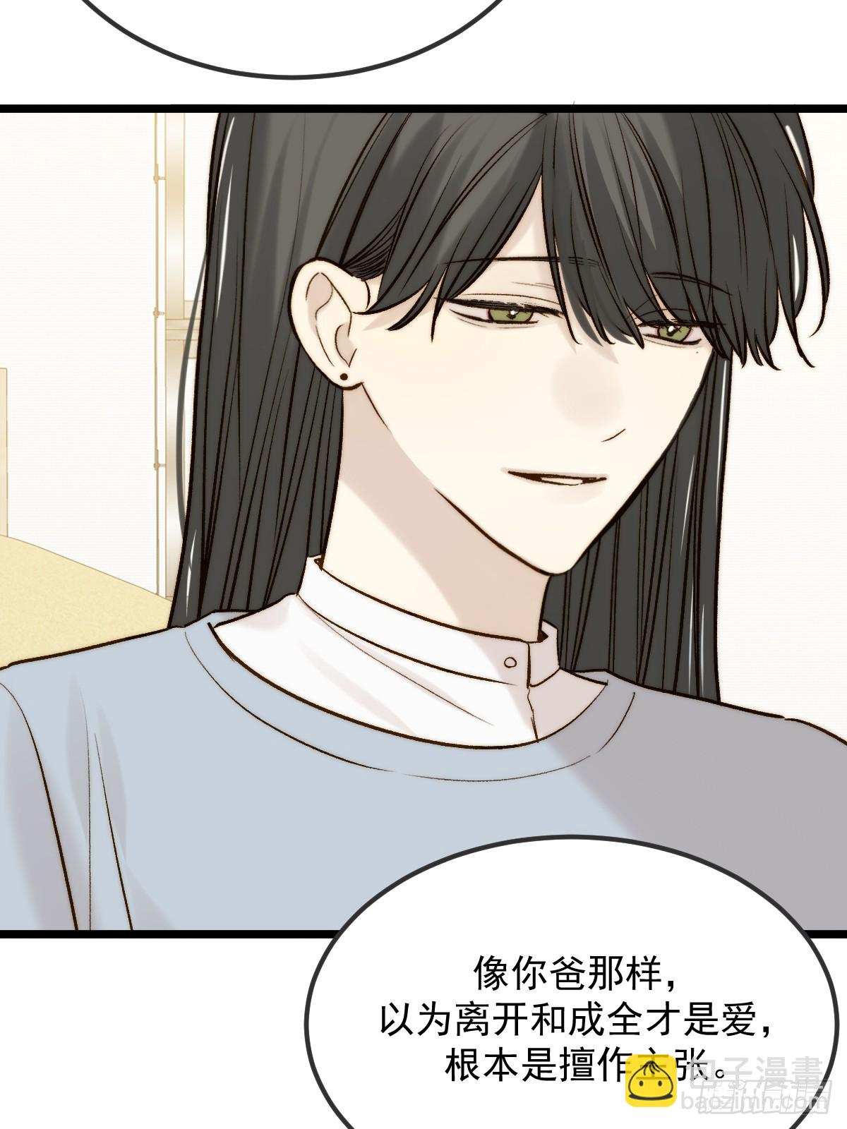 朋友与恋人的界限(1/2)-第176话