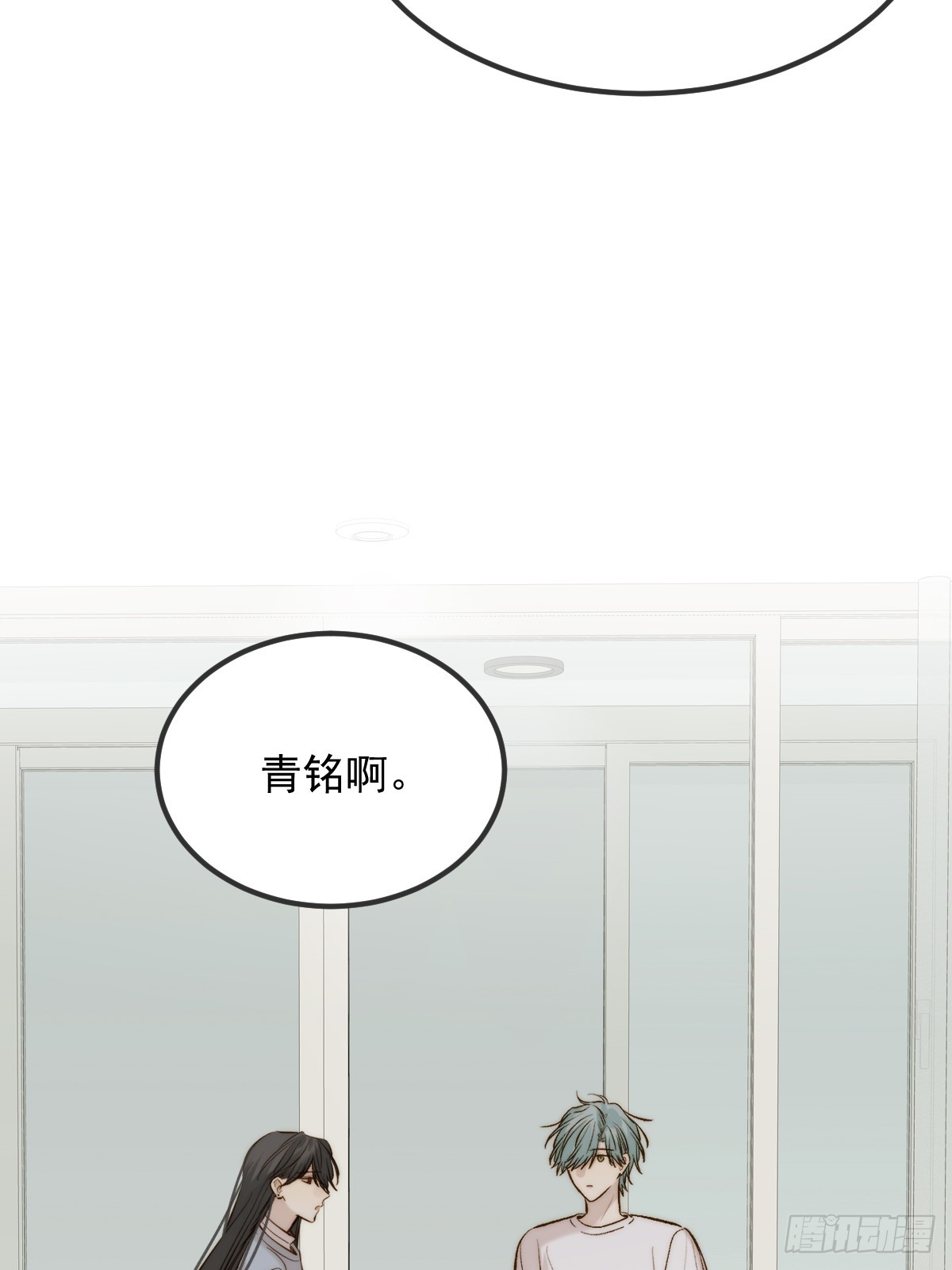 朋友与恋人的界限(1/2)-第176话