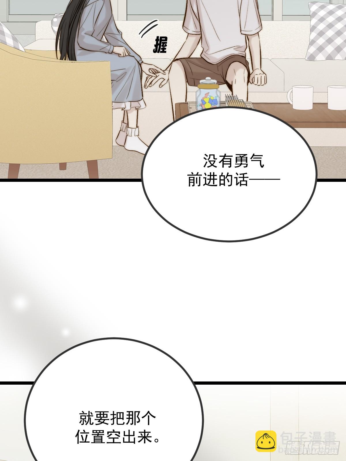 朋友与恋人的界限(1/2)-第176话