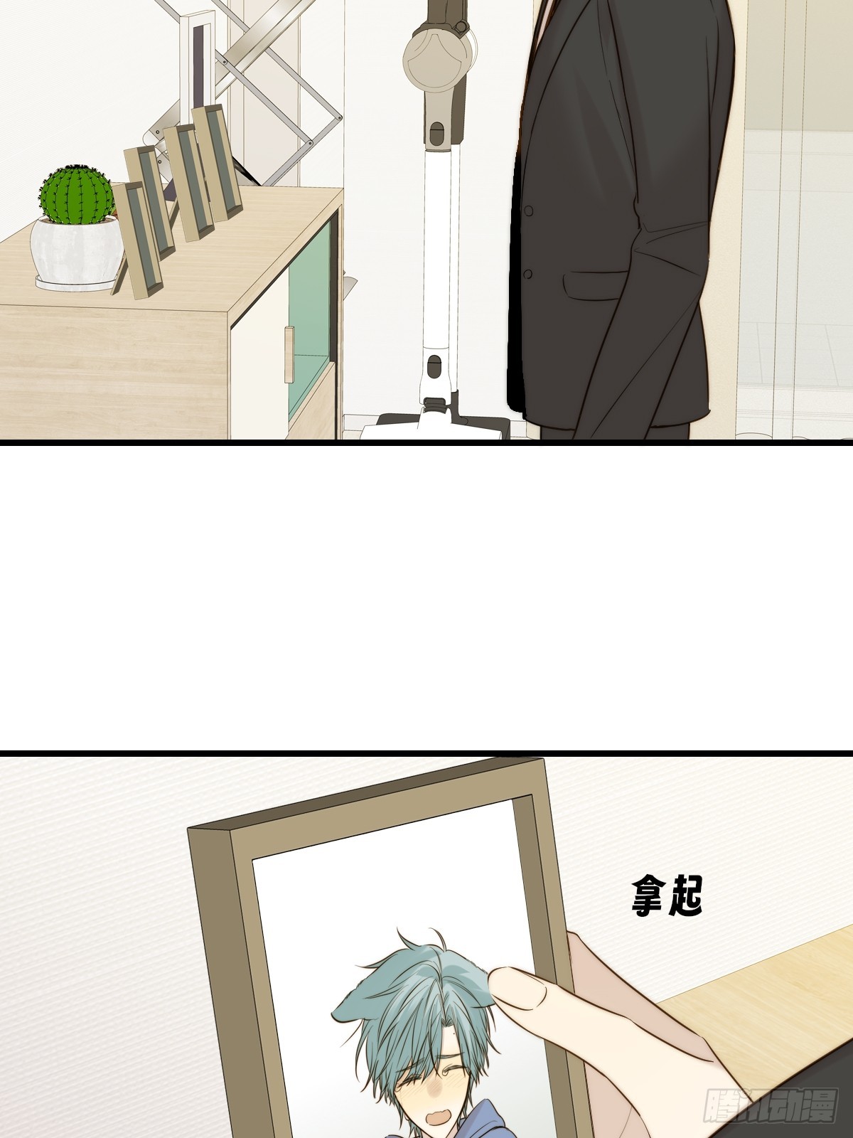 朋友与恋人的界限(1/2)-第176话