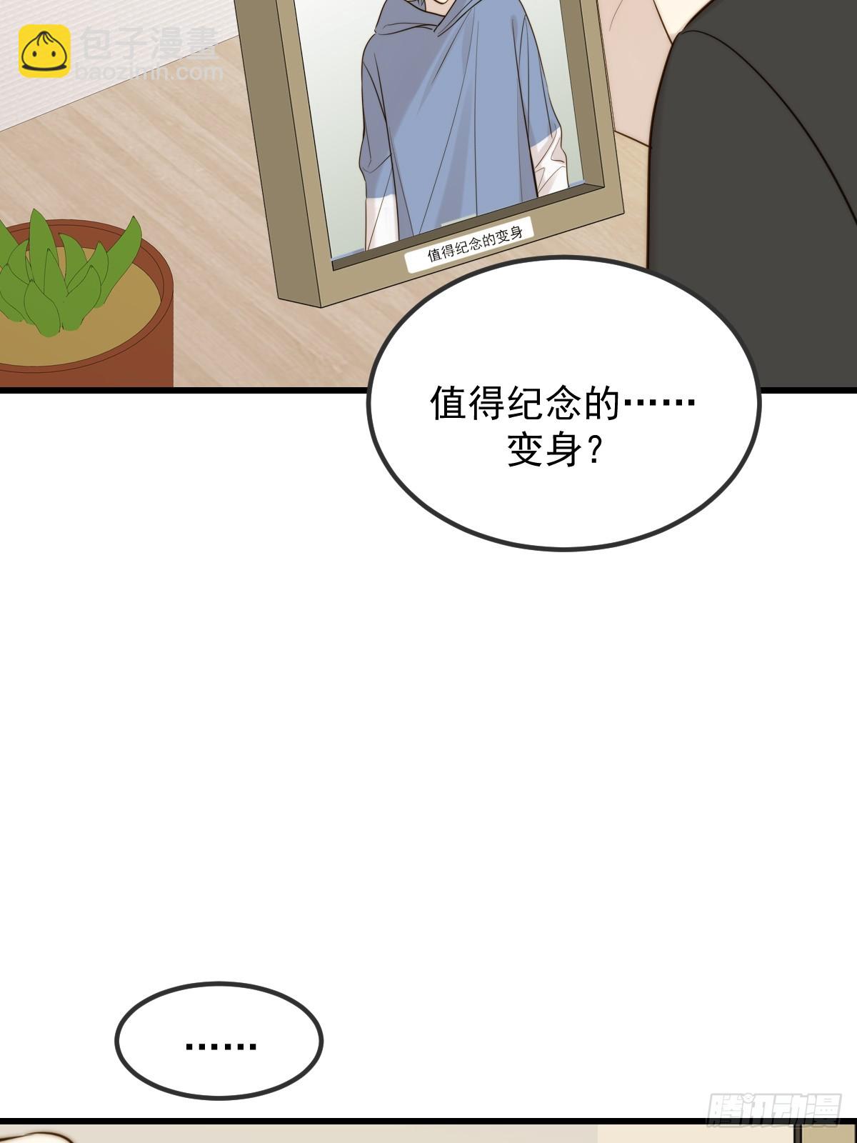 朋友与恋人的界限(1/2)-第176话