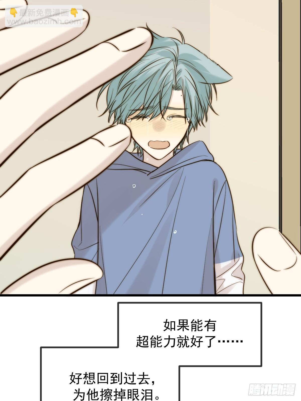 朋友与恋人的界限(1/2)-第176话