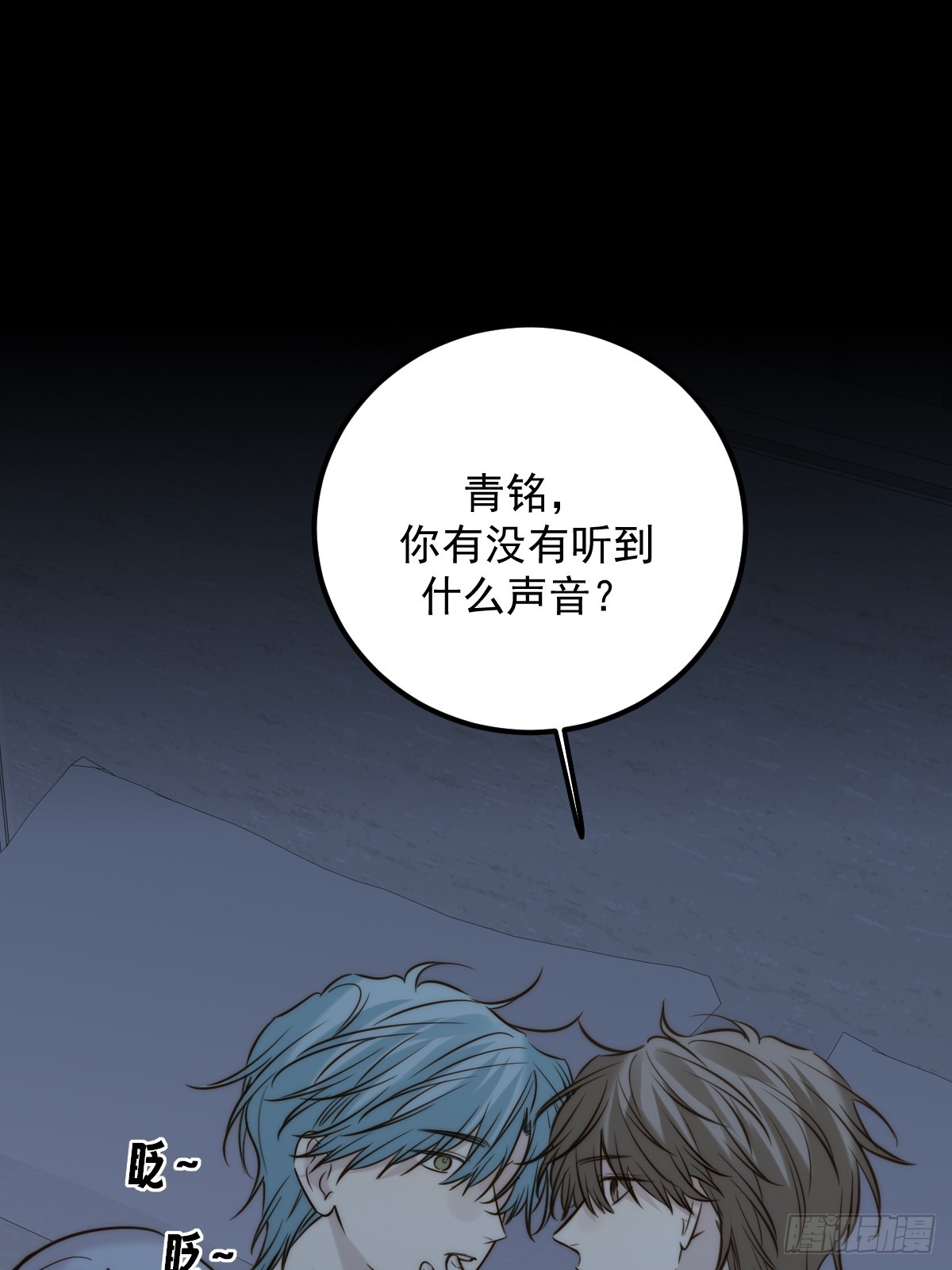 获得幸福吧(1/2)-第178话