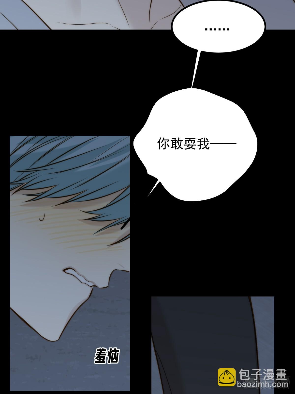 获得幸福吧(1/2)-第178话