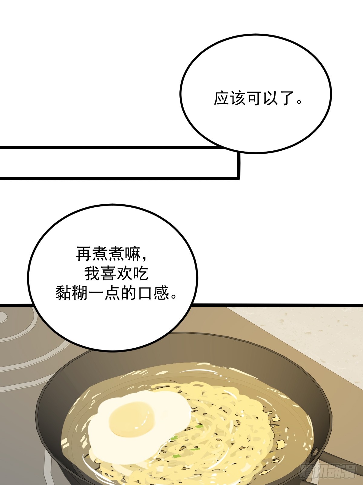 获得幸福吧(1/2)-第178话