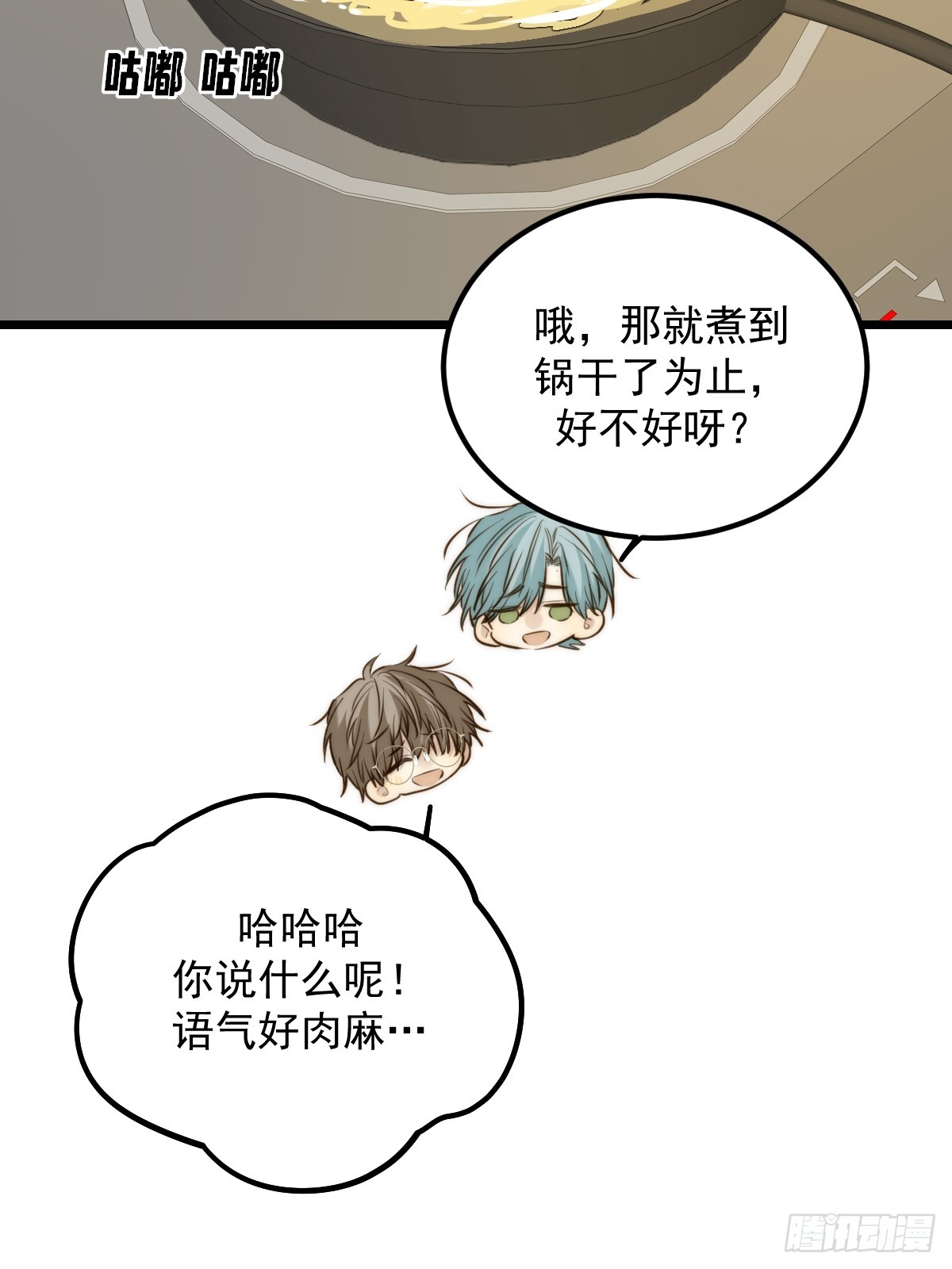 获得幸福吧(1/2)-第178话