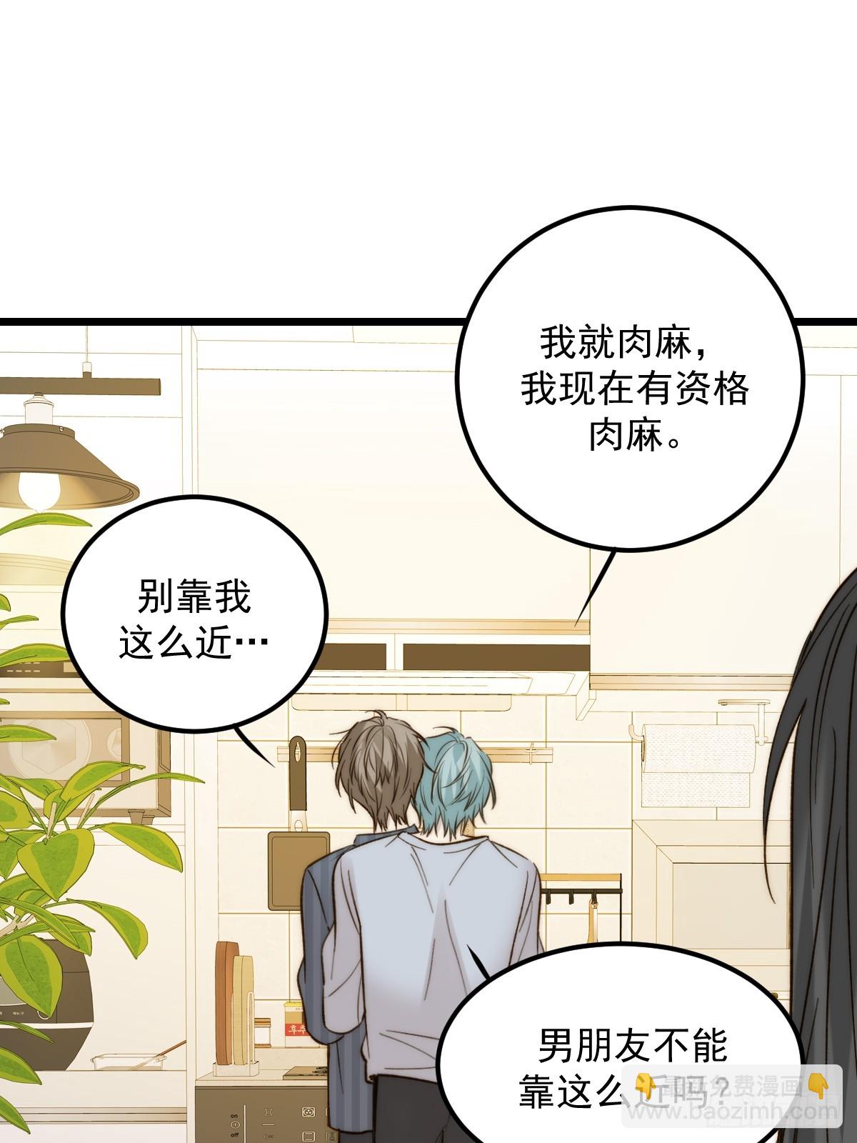 获得幸福吧(1/2)-第178话