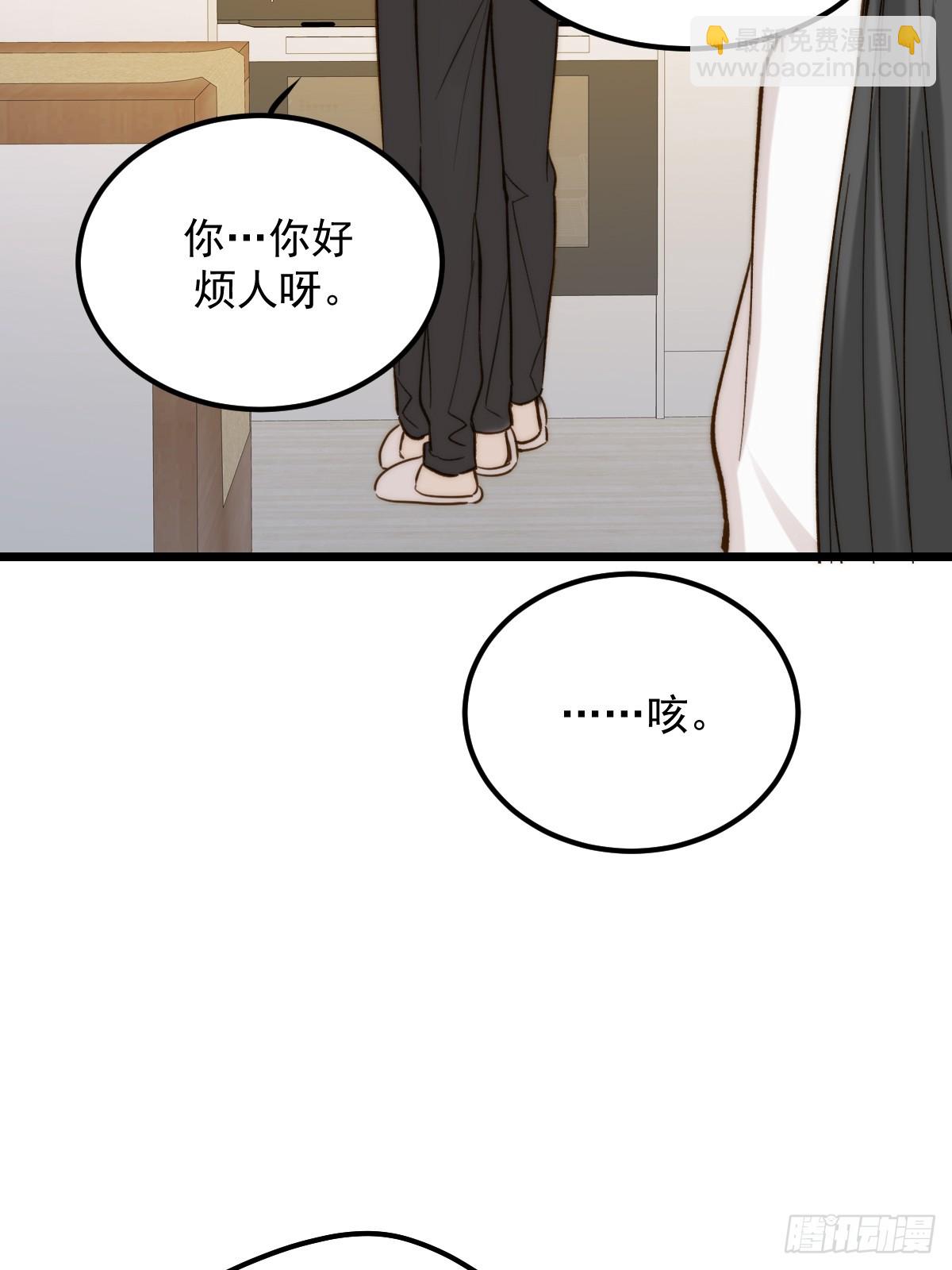 获得幸福吧(1/2)-第178话