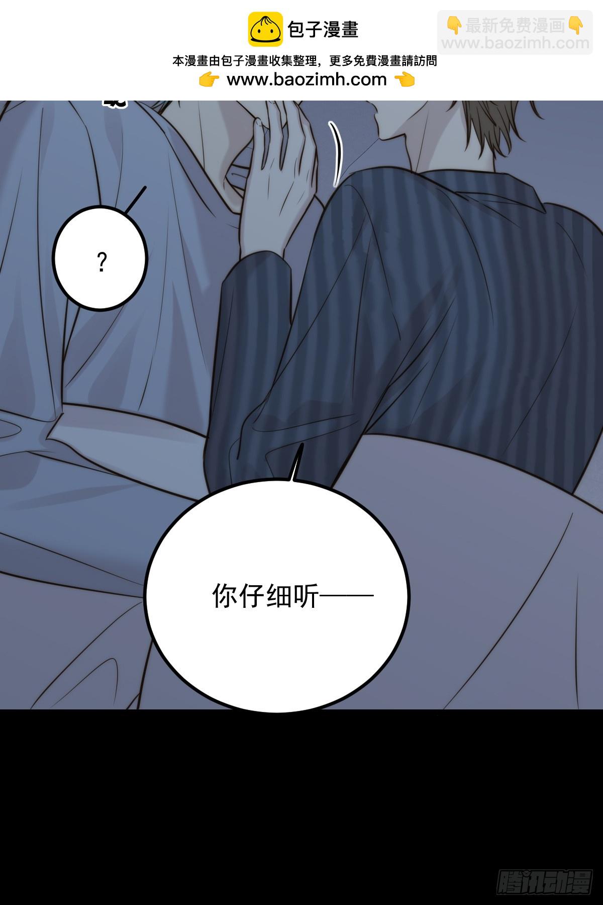 获得幸福吧(1/2)-第178话