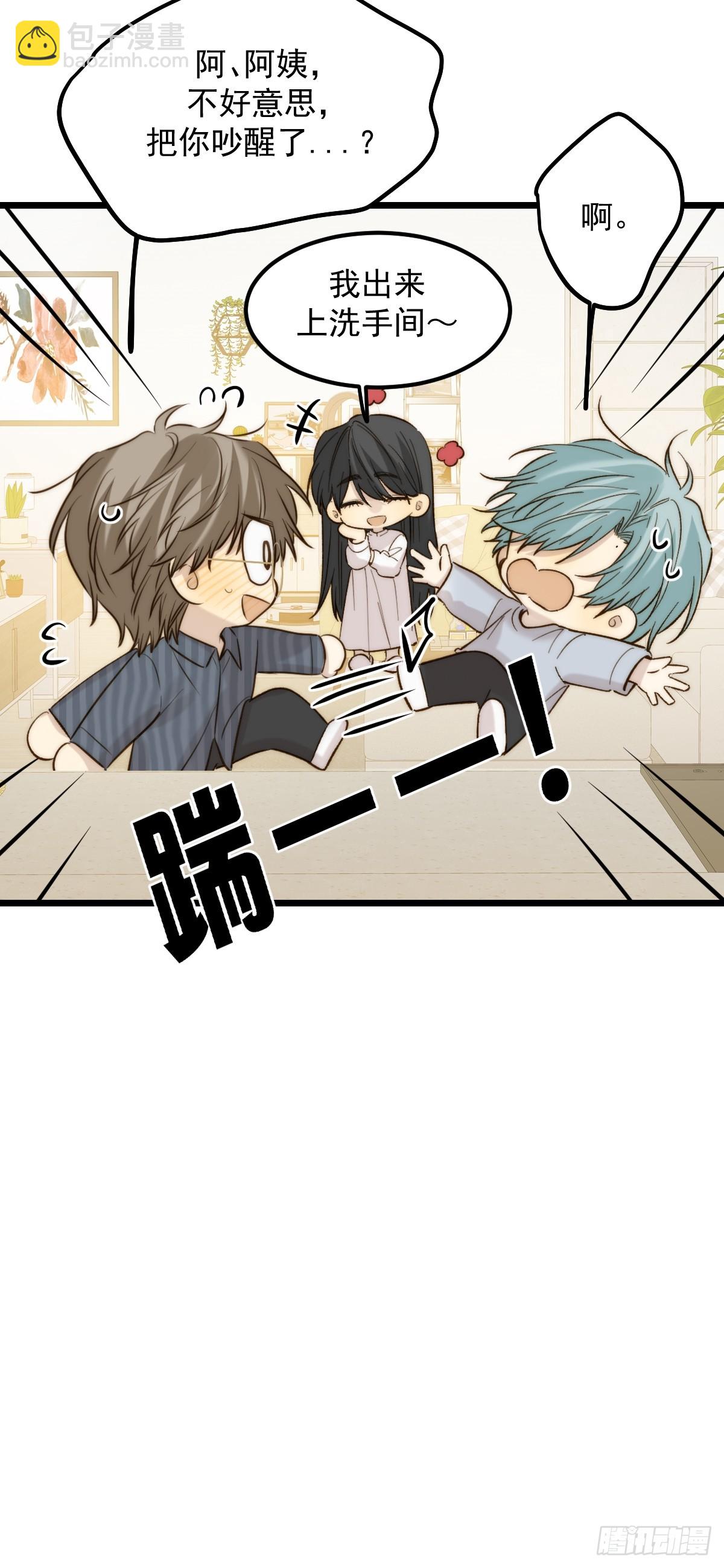 获得幸福吧(1/2)-第178话