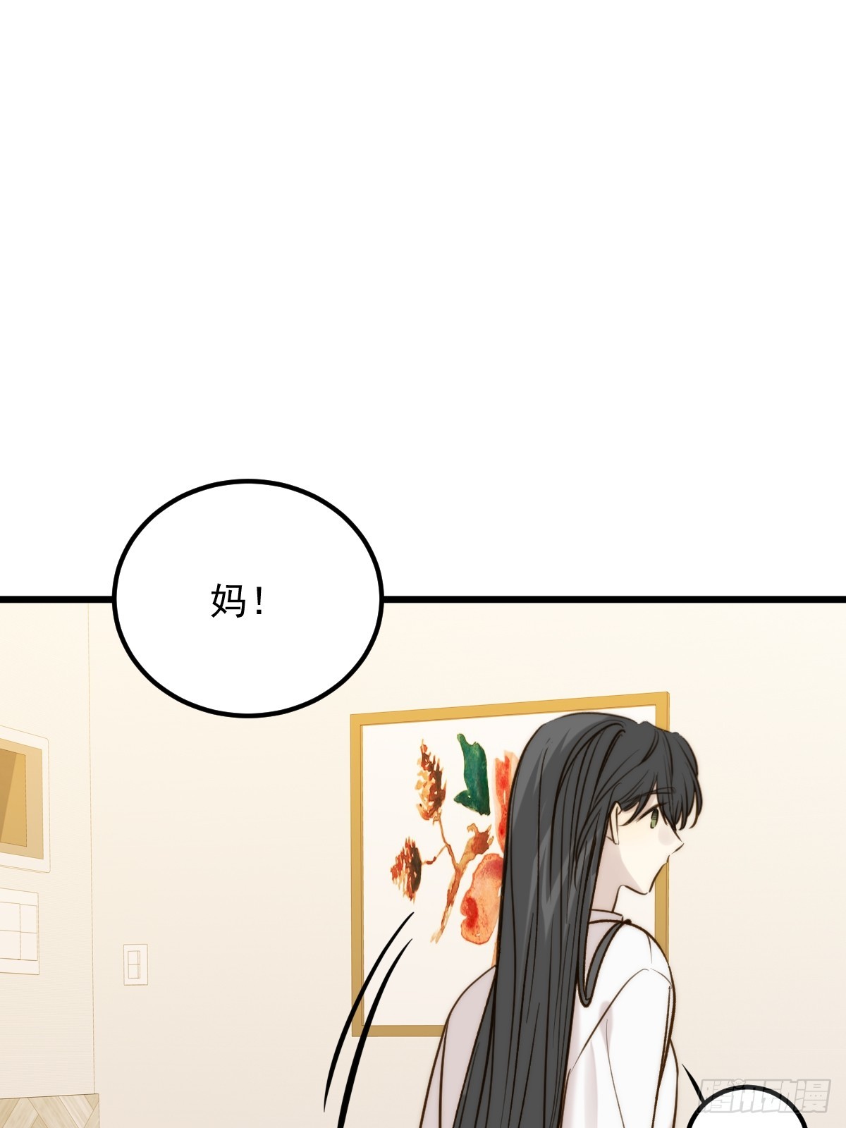获得幸福吧(1/2)-第178话
