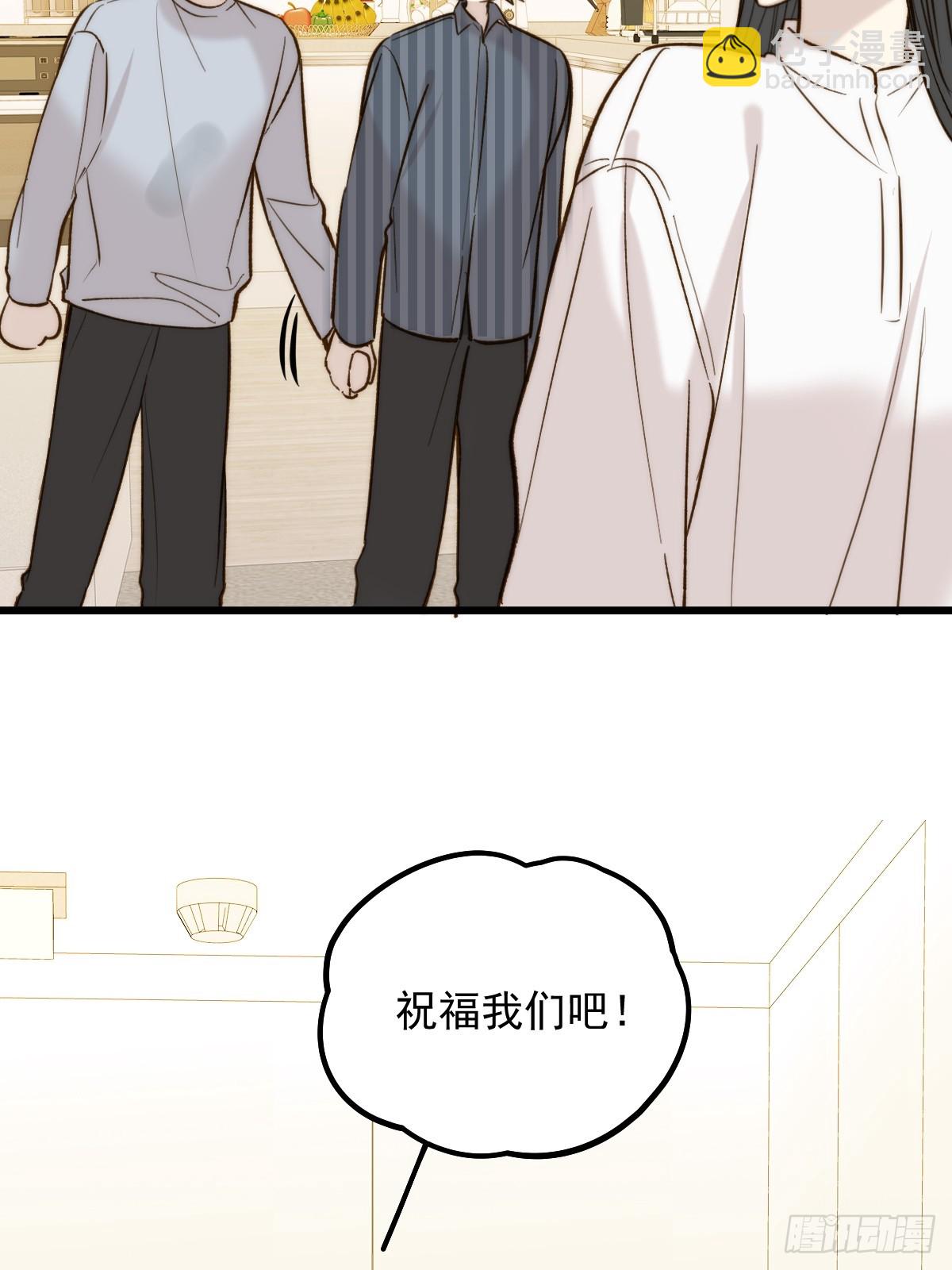 获得幸福吧(1/2)-第178话