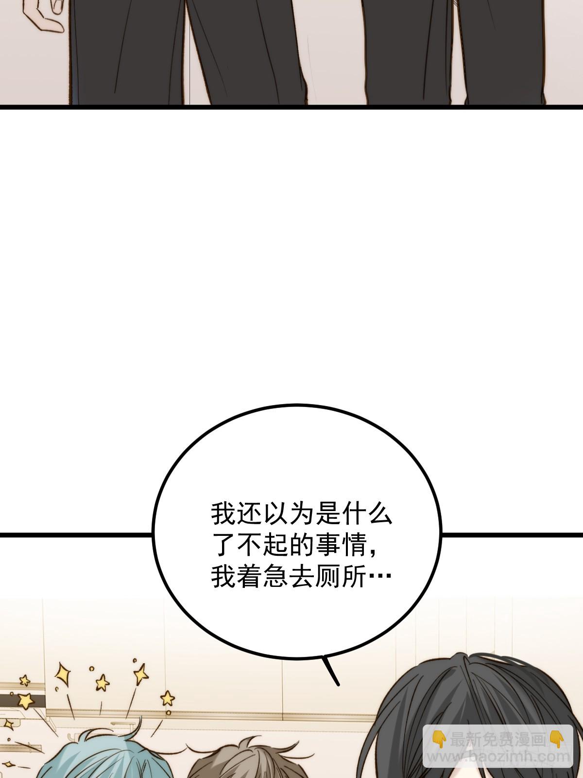 获得幸福吧(1/2)-第178话