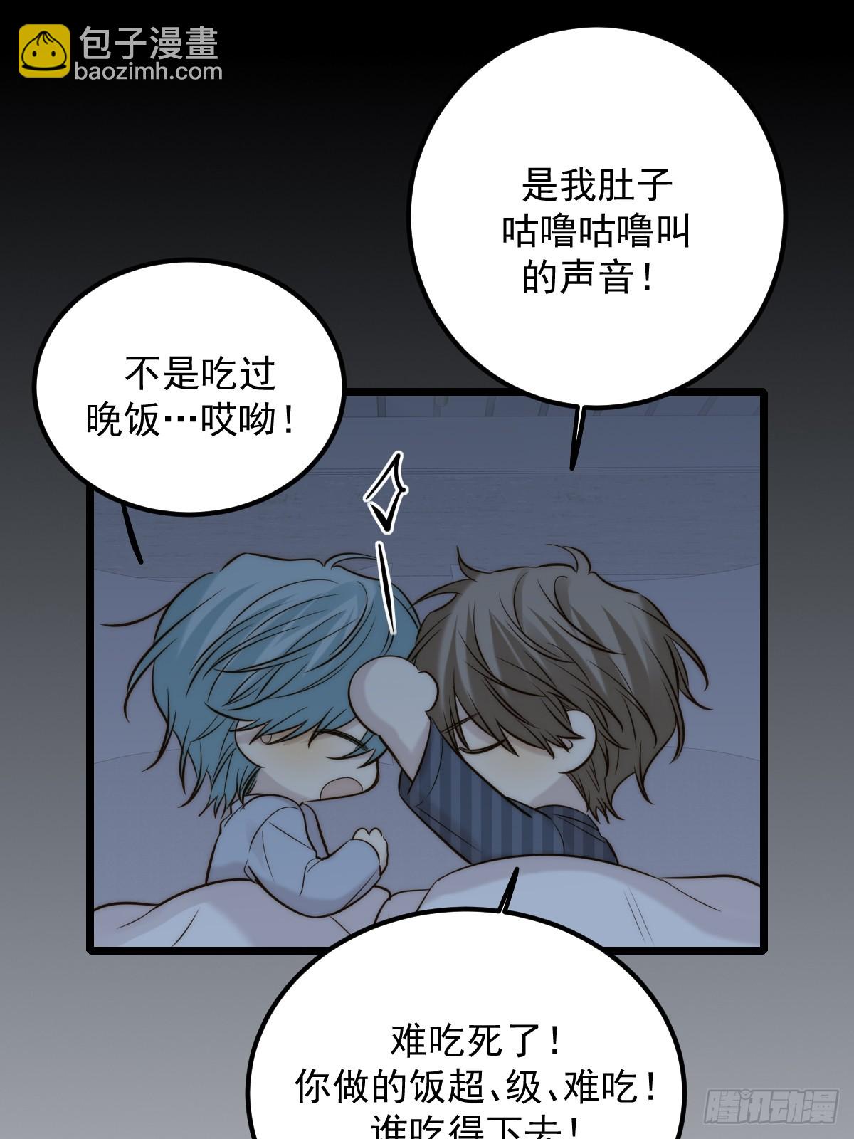 获得幸福吧(1/2)-第178话