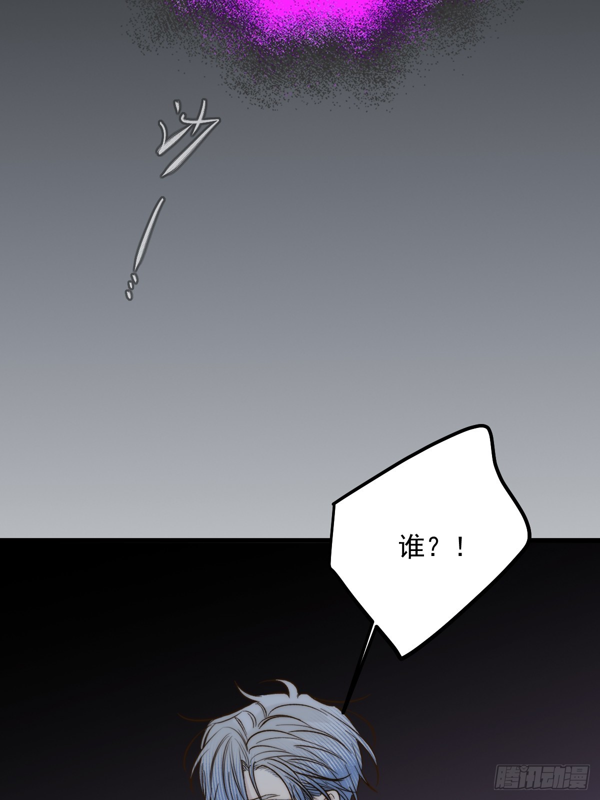 获得幸福吧(1/2)-第178话