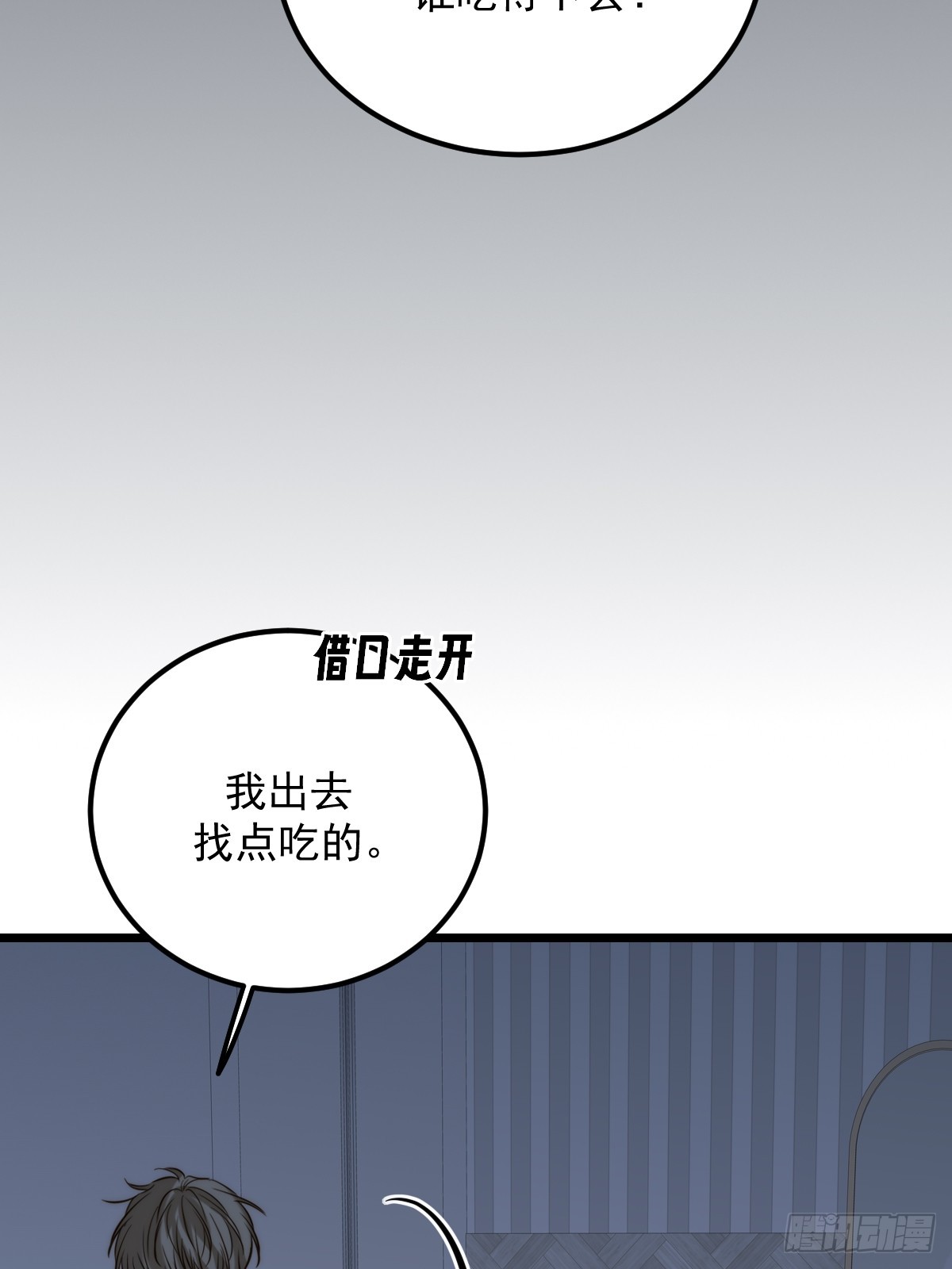 获得幸福吧(1/2)-第178话