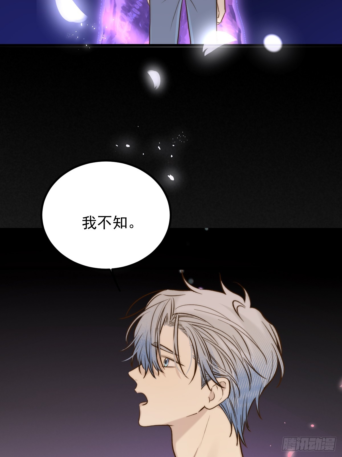 获得幸福吧(1/2)-第178话