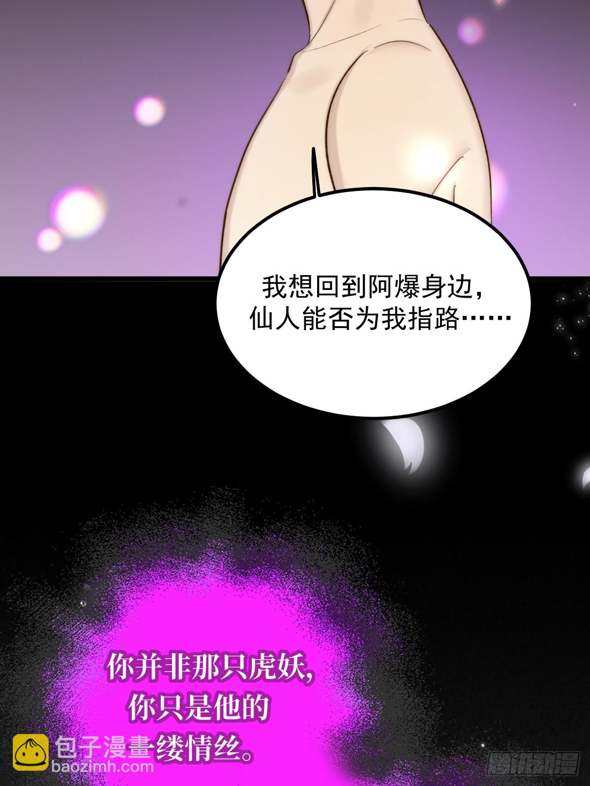获得幸福吧(1/2)-第178话