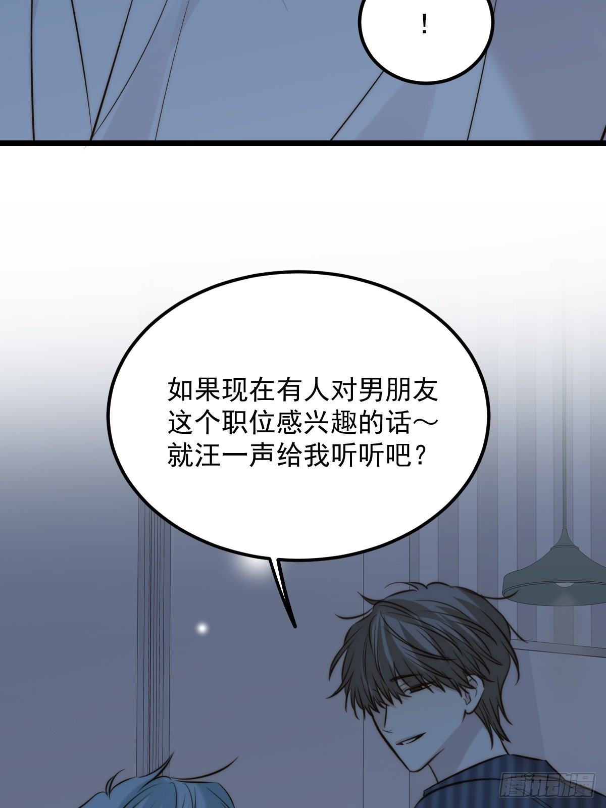 获得幸福吧(1/2)-第178话