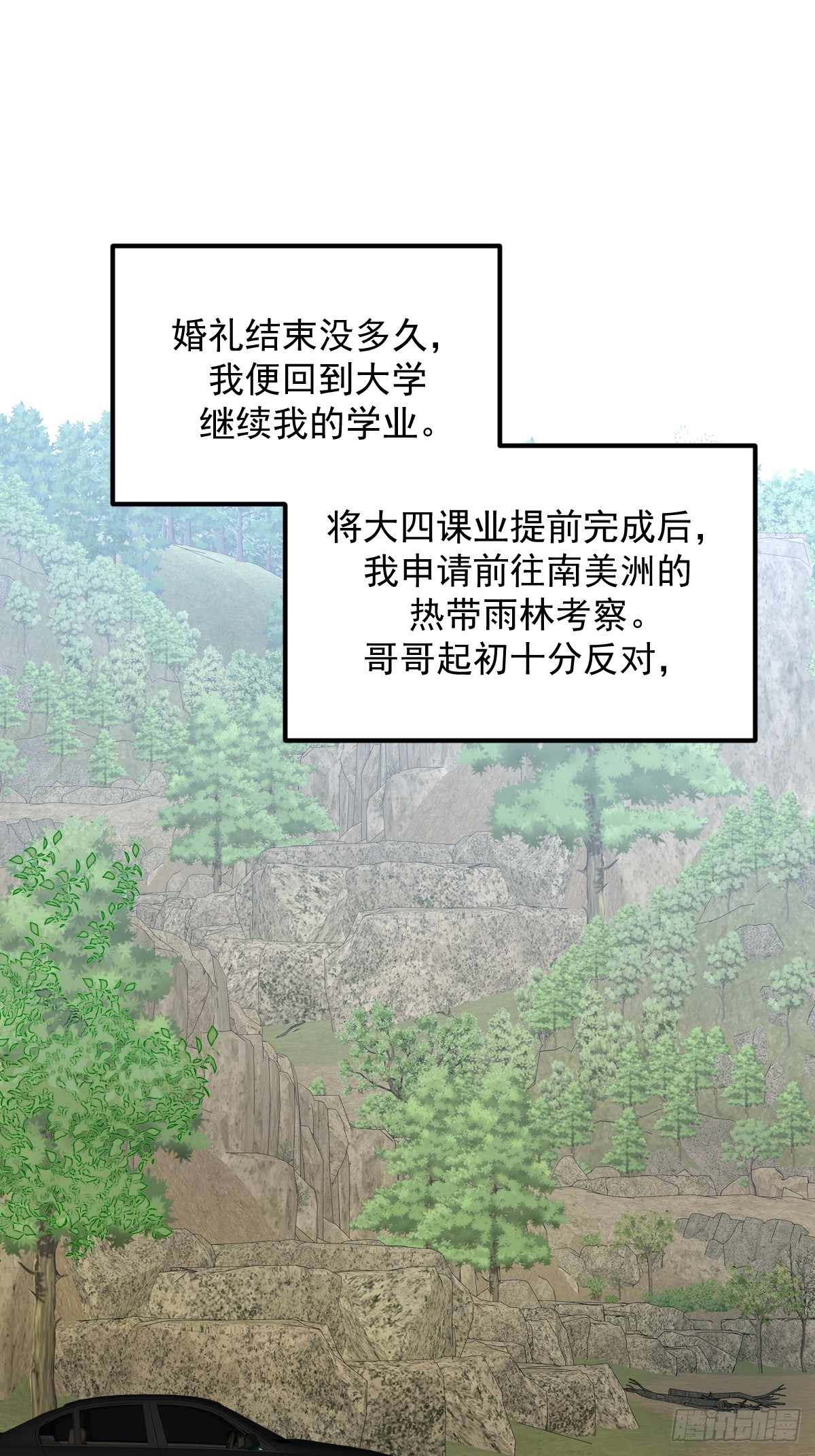 故事结束，人生继续(1/2)-第180话