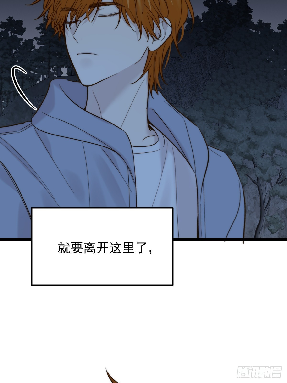 故事结束，人生继续(1/2)-第180话