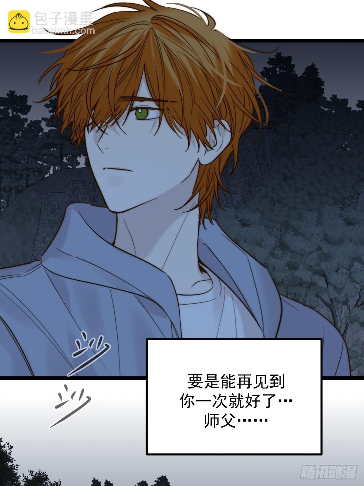 故事结束，人生继续(1/2)-第180话