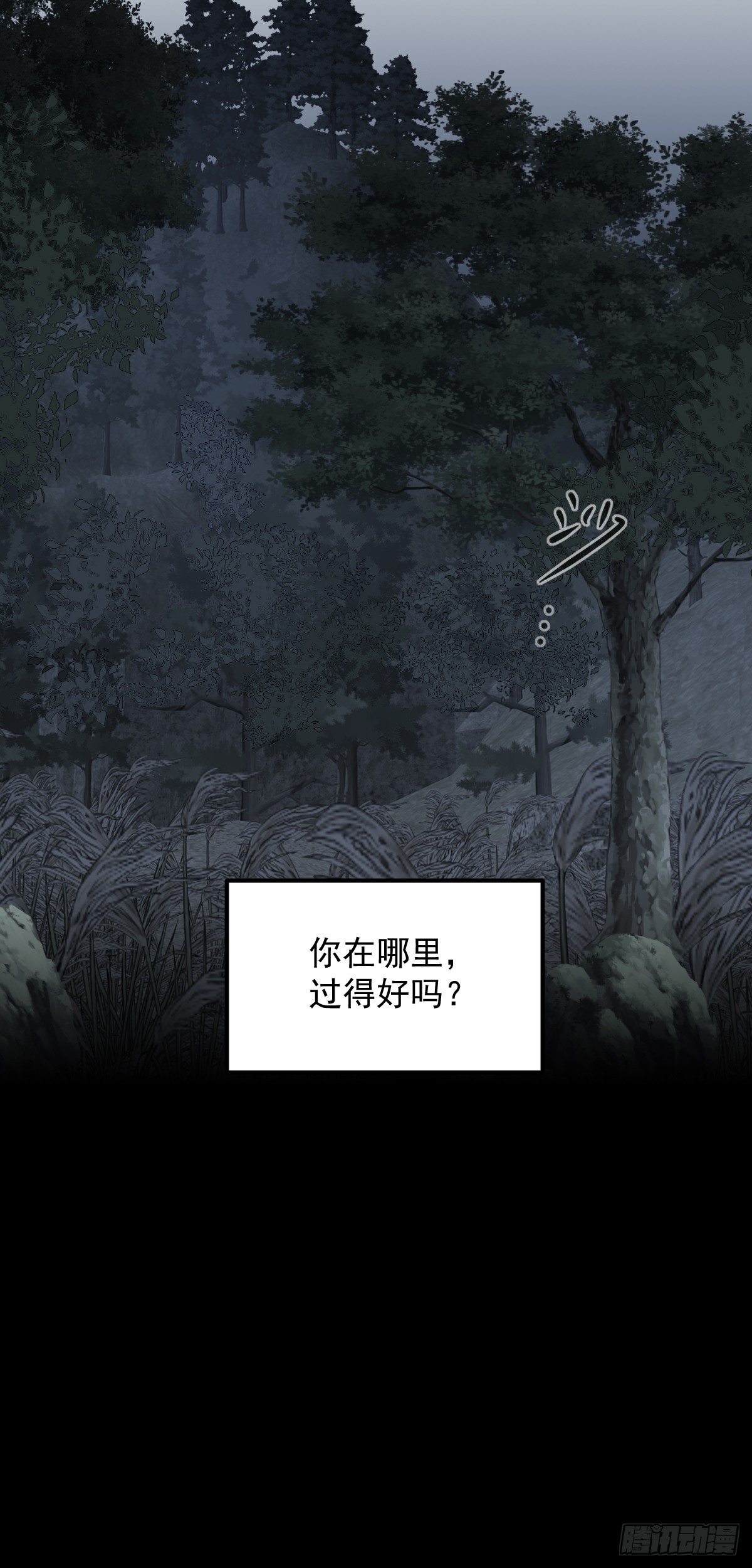 故事结束，人生继续(1/2)-第180话