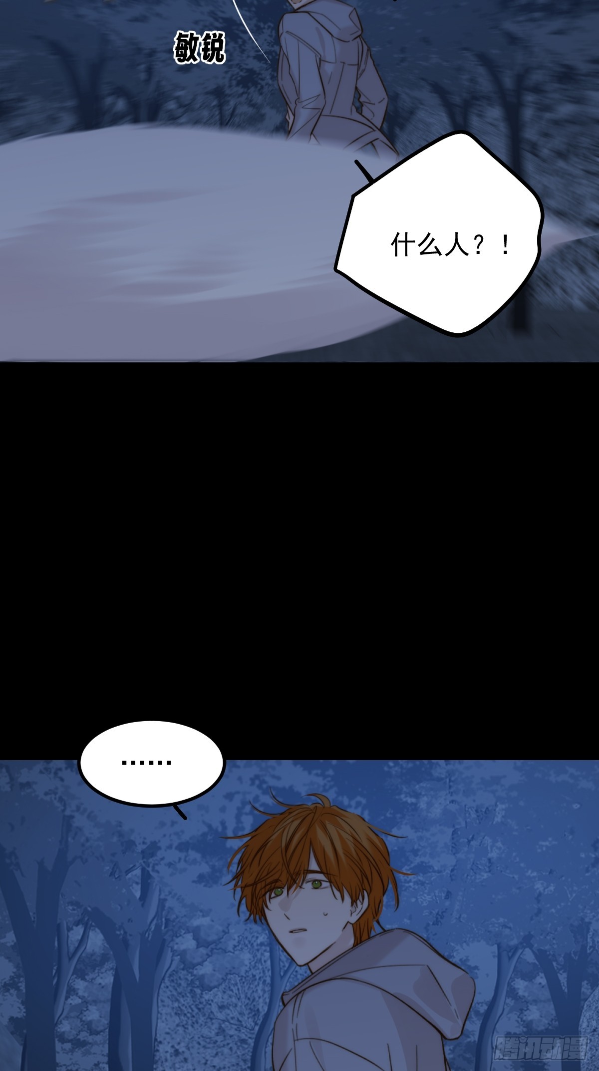 故事结束，人生继续(1/2)-第180话