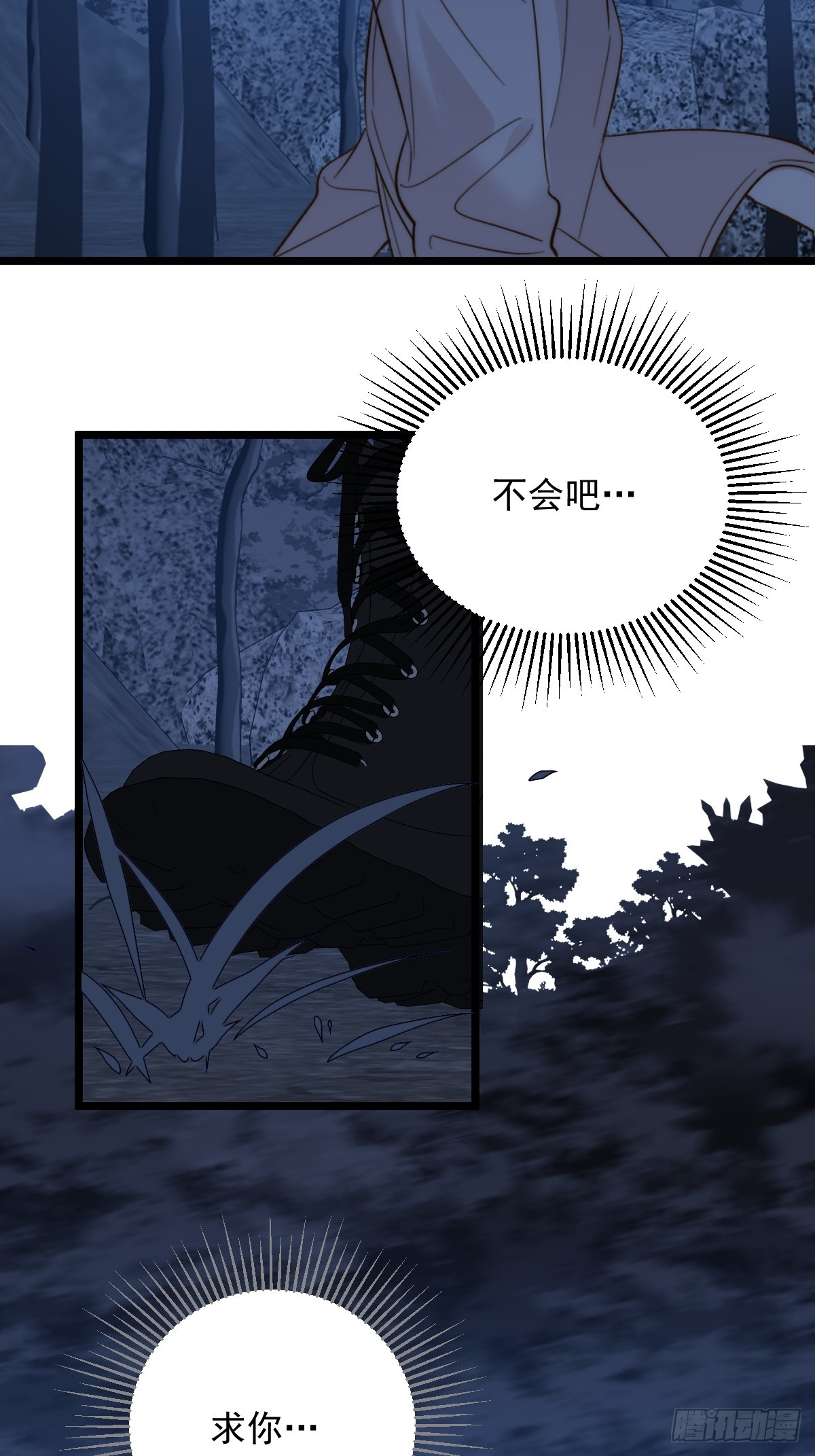 故事结束，人生继续(1/2)-第180话