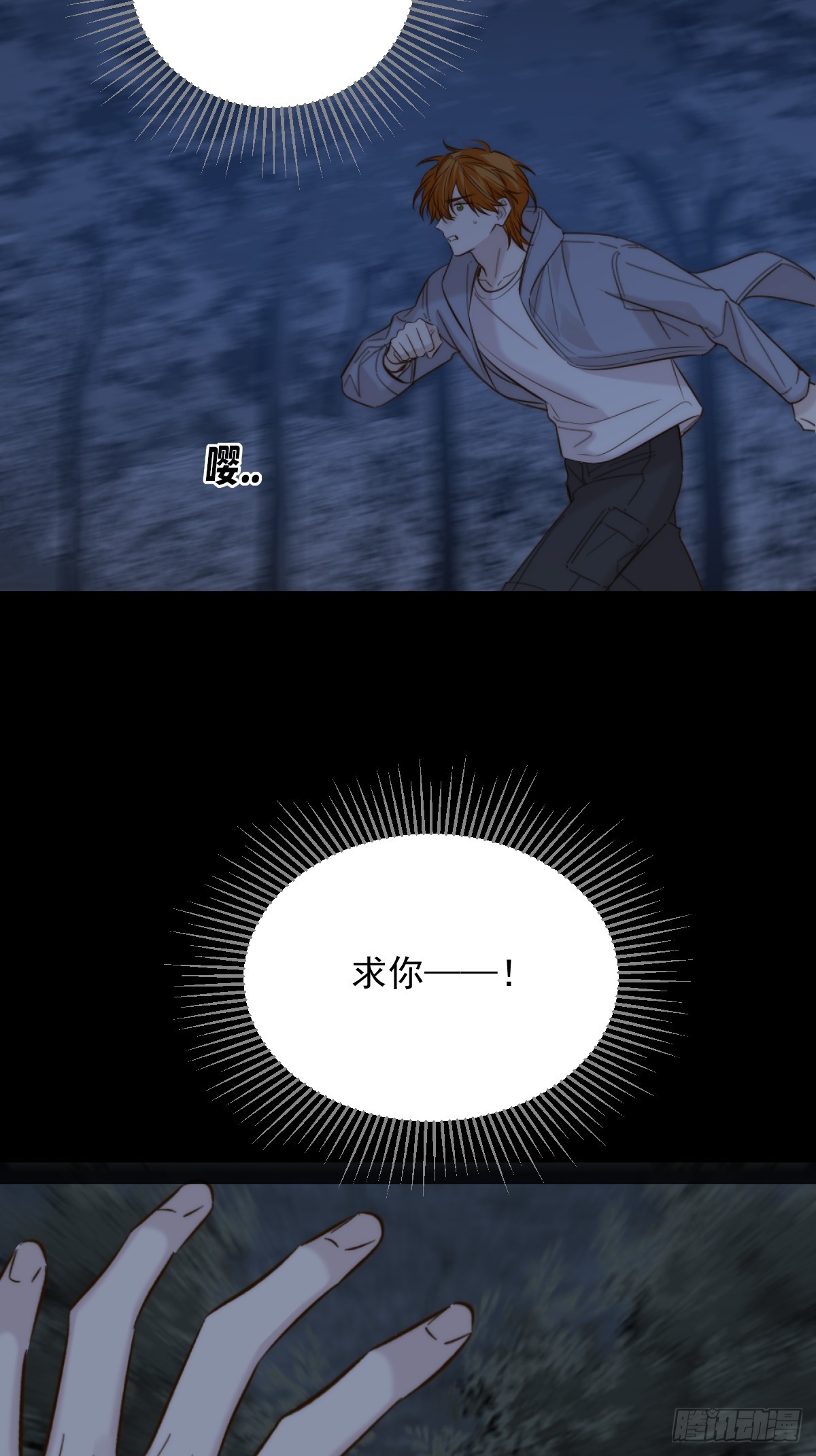 故事结束，人生继续(1/2)-第180话