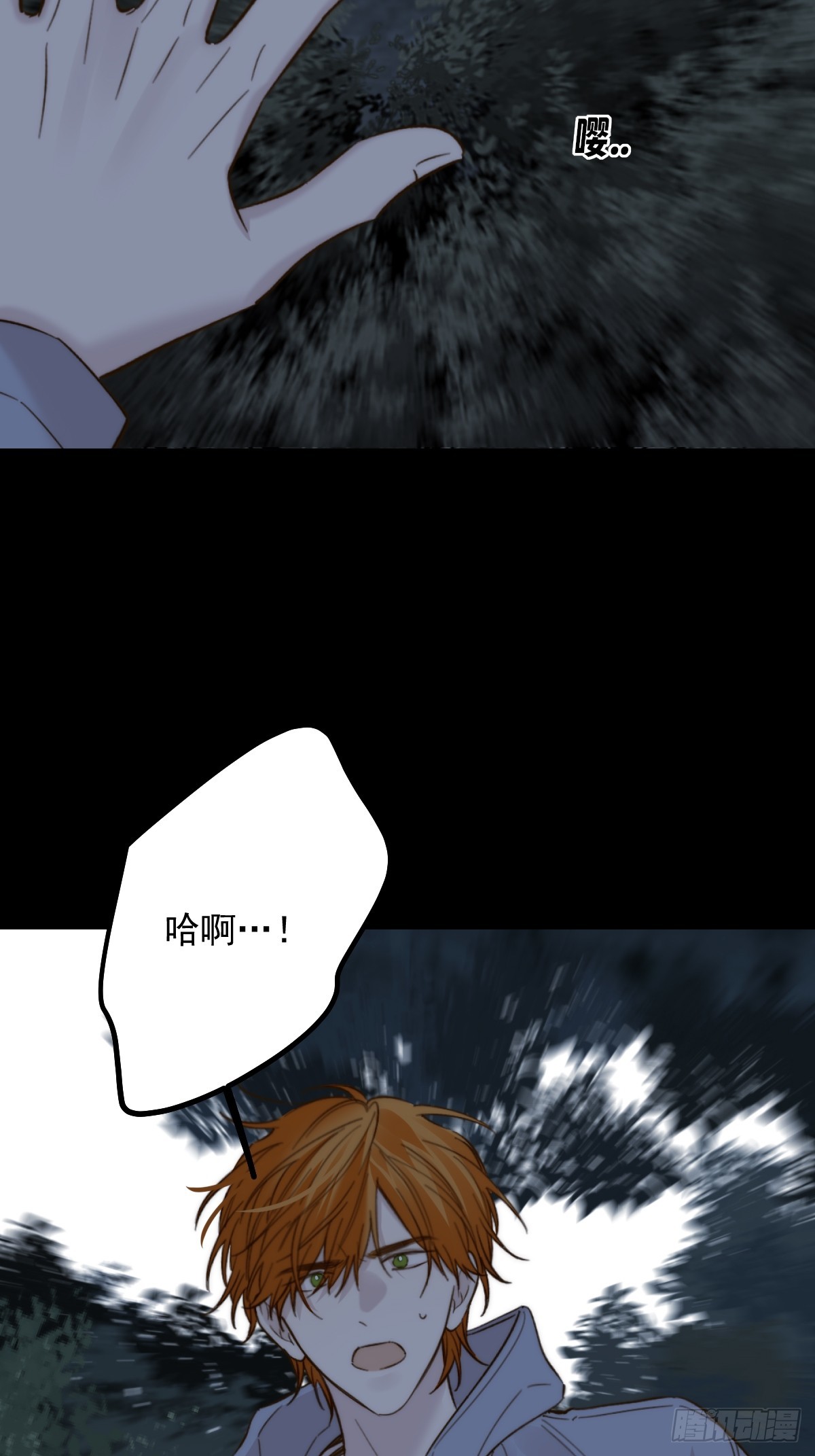 故事结束，人生继续(1/2)-第180话