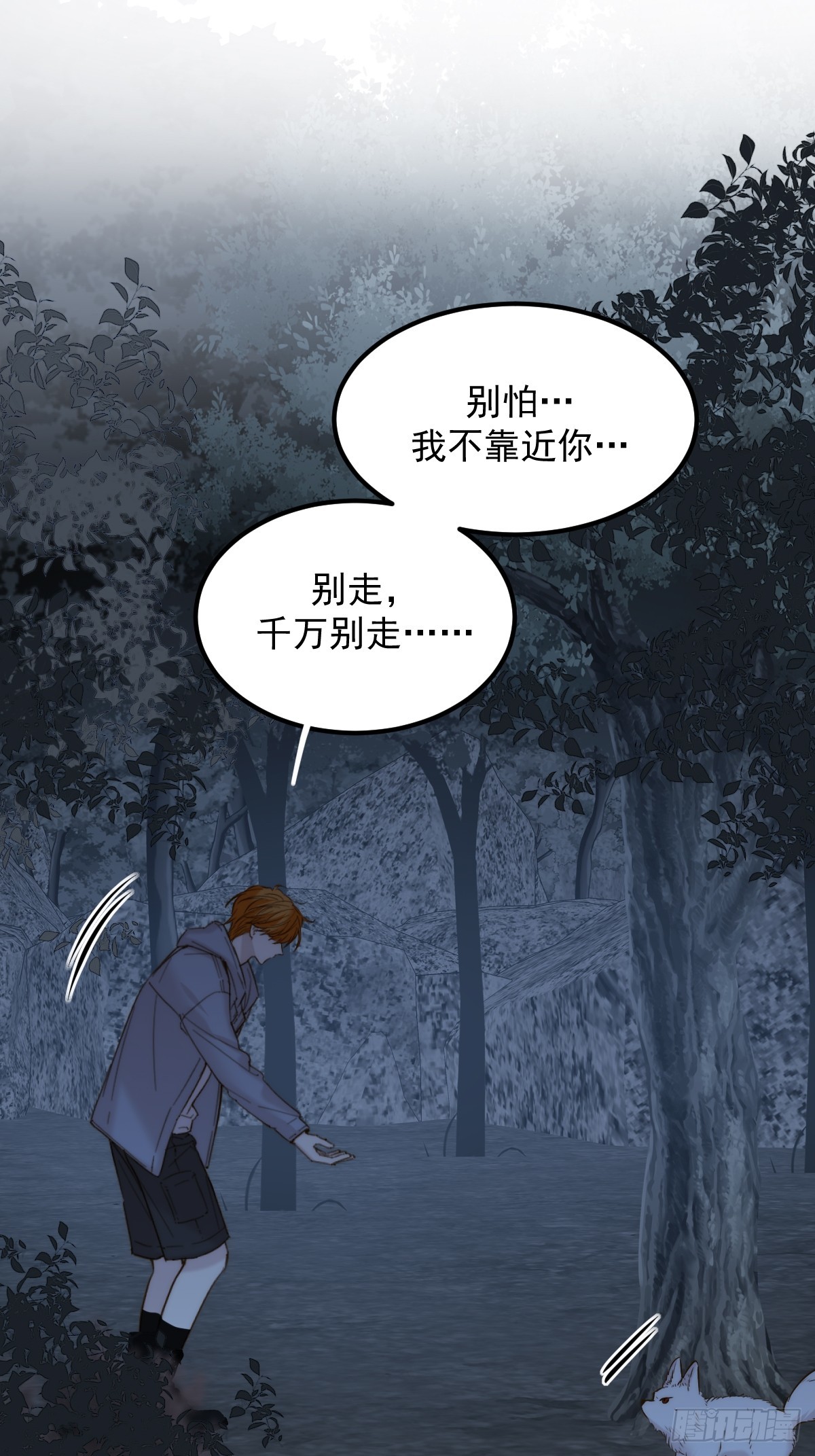 故事结束，人生继续(1/2)-第180话