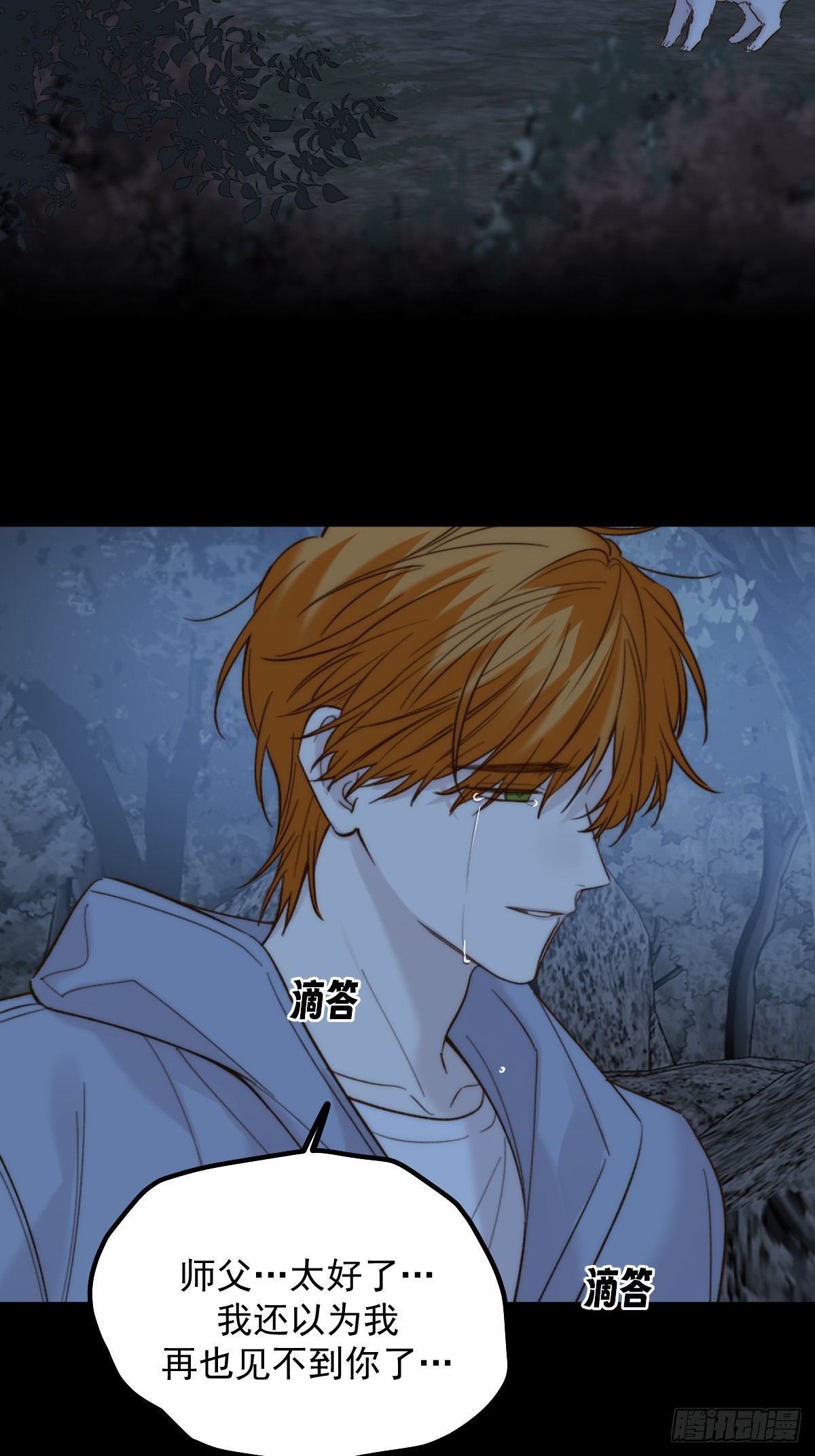 故事结束，人生继续(1/2)-第180话
