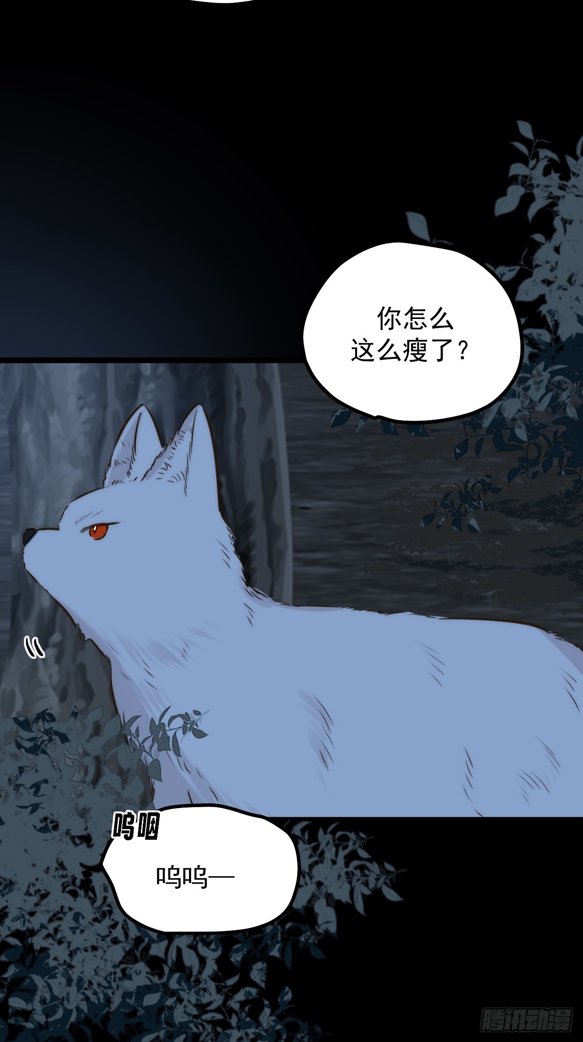 故事结束，人生继续(1/2)-第180话