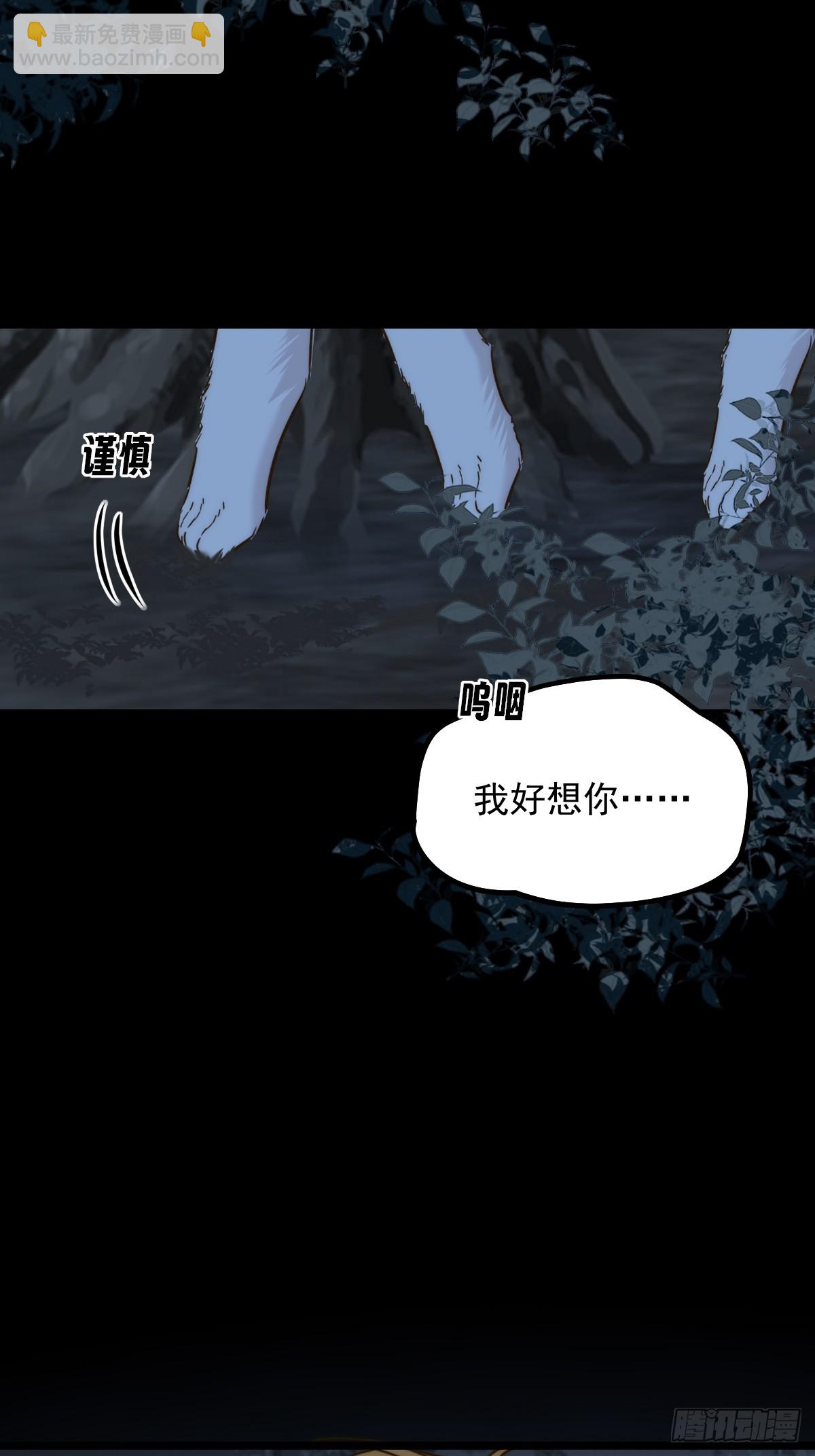 故事结束，人生继续(1/2)-第180话