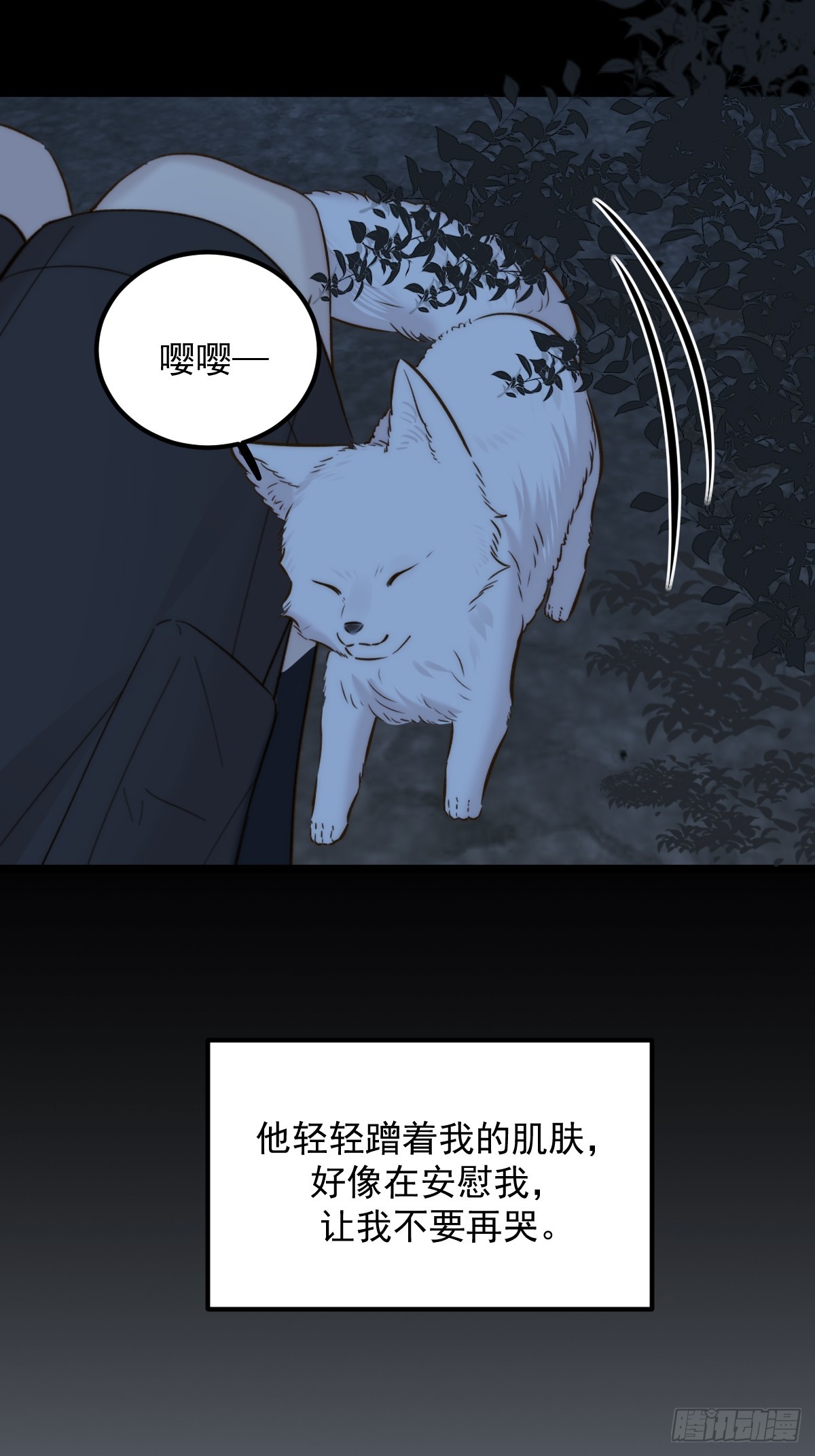故事结束，人生继续(1/2)-第180话