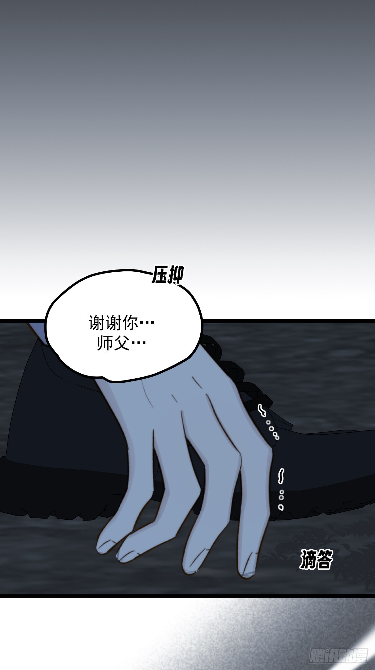 故事结束，人生继续(1/2)-第180话