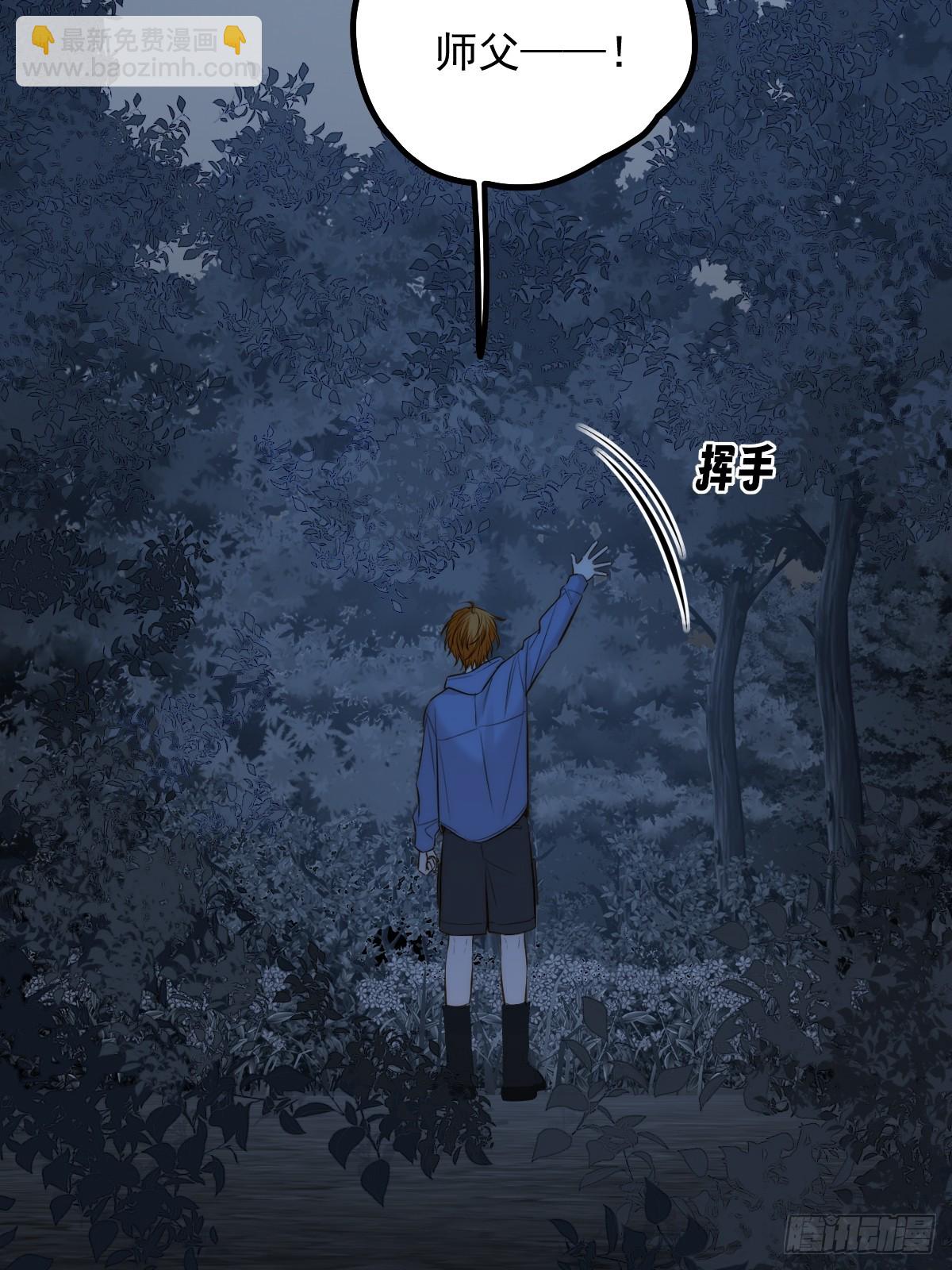 故事结束，人生继续(1/2)-第180话