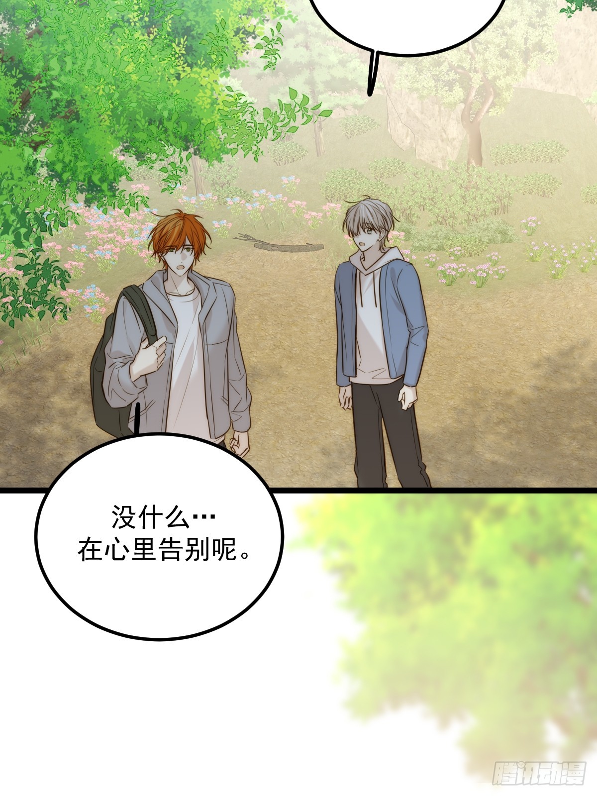 故事结束，人生继续(1/2)-第180话