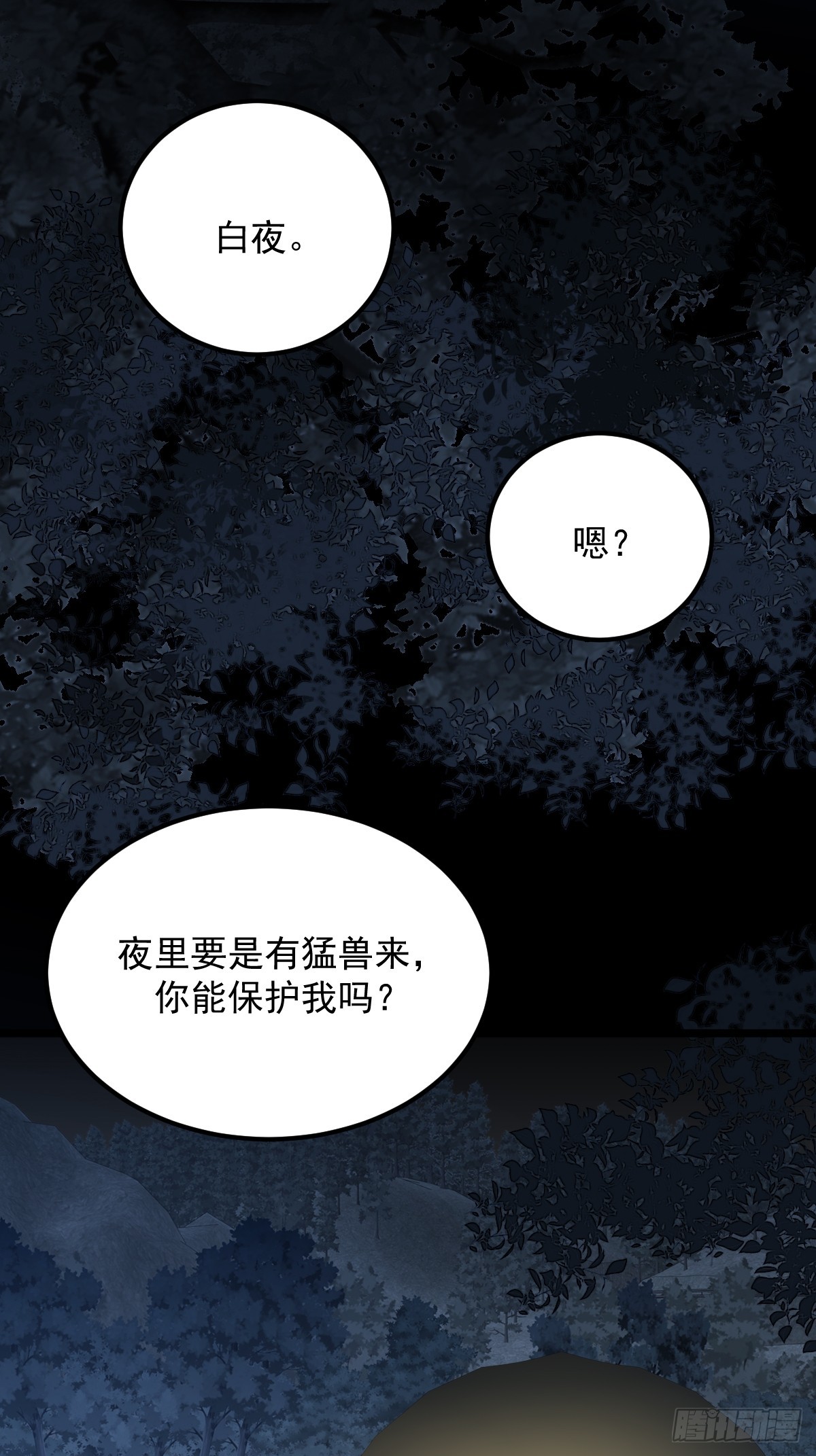 故事结束，人生继续(1/2)-第180话