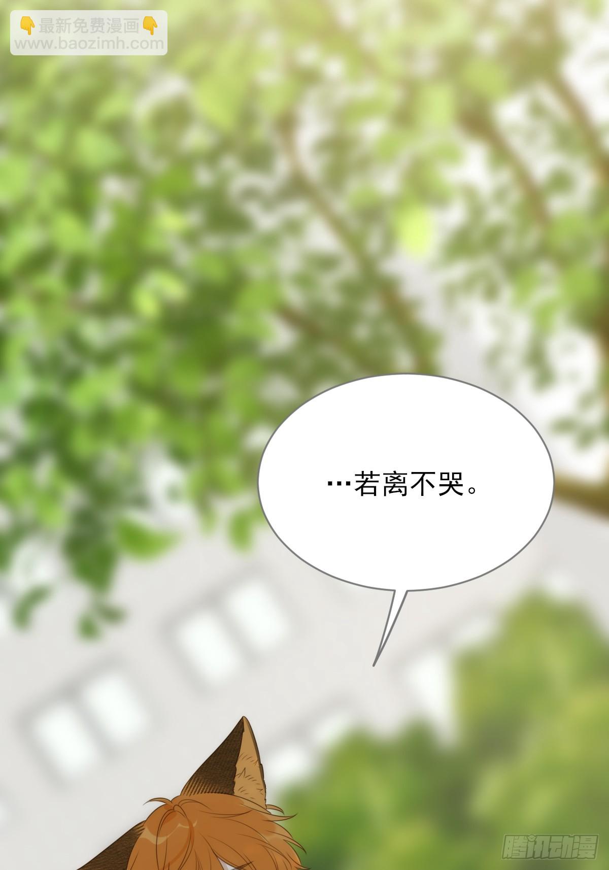 只想拥抱你(1/2)-第20话