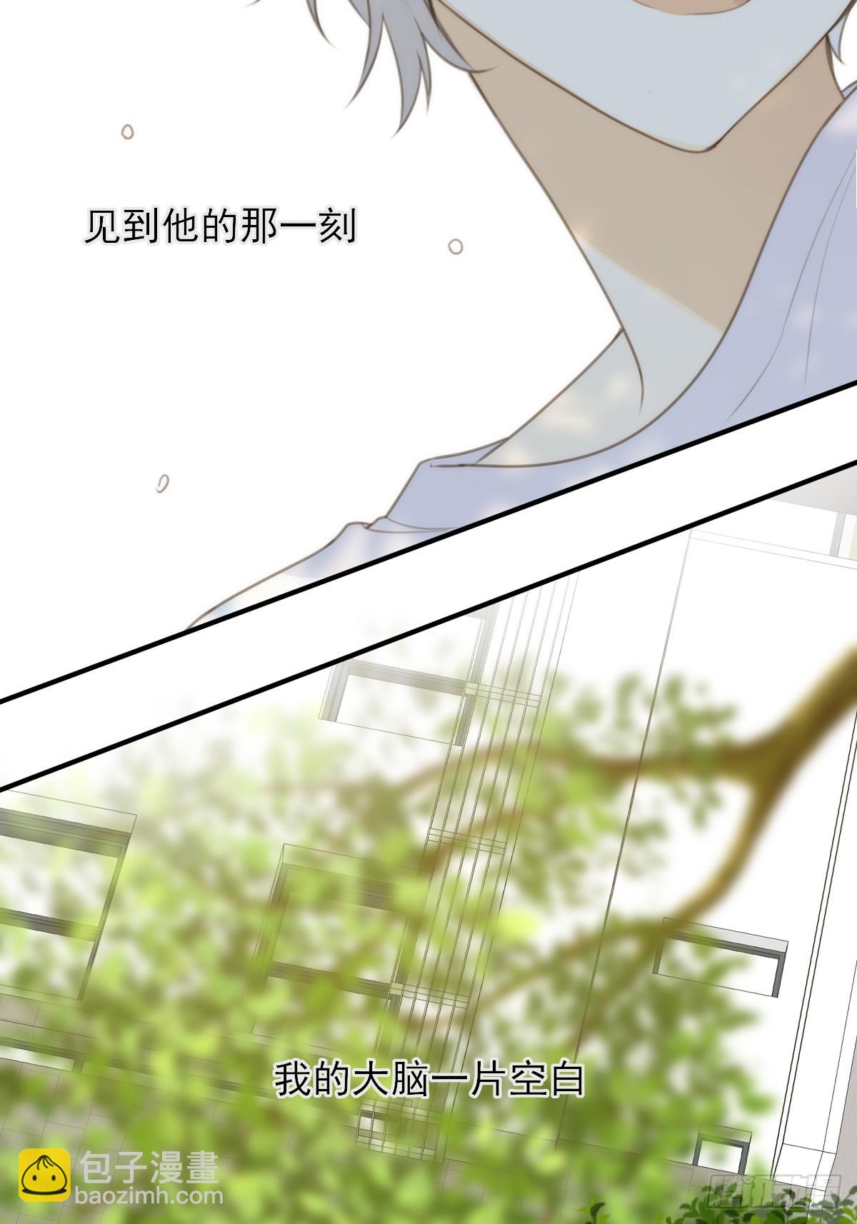 只想拥抱你(1/2)-第20话
