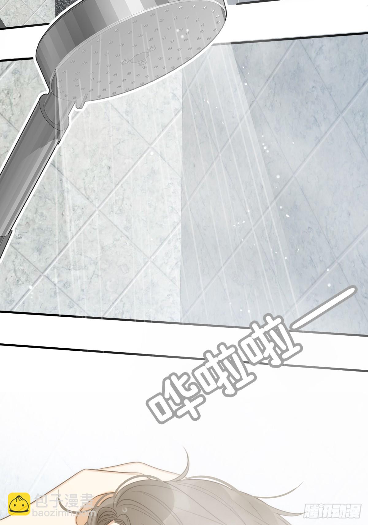 小狐狸被看见了！(1/2)-第22话