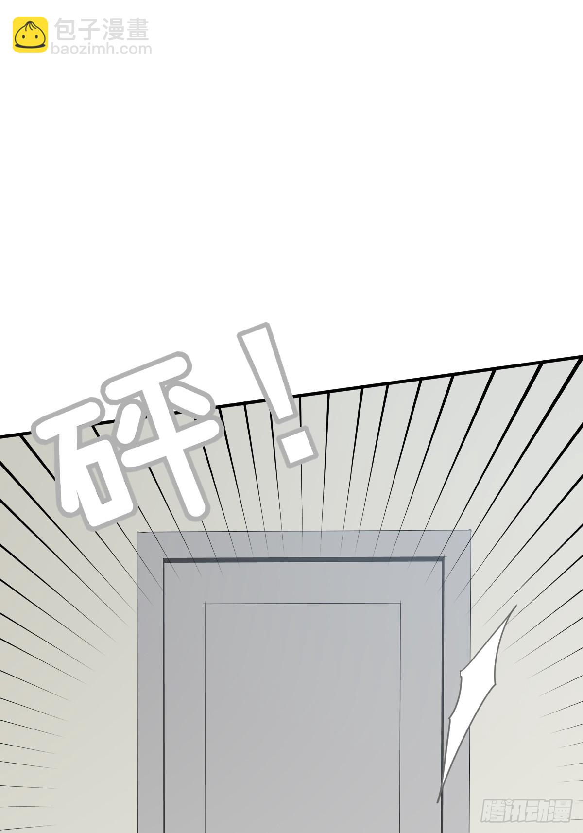 小狐狸被看见了！(1/2)-第22话