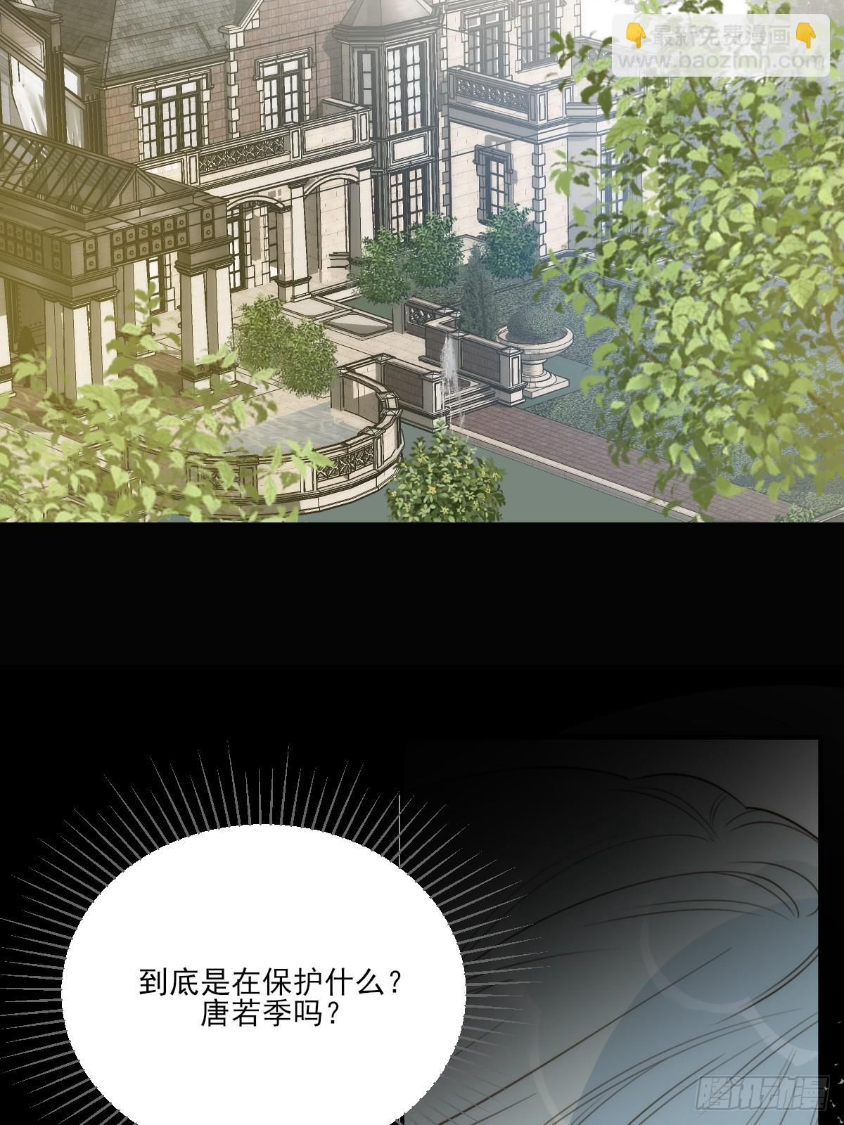 吃哥哥的醋(1/2)-第24话