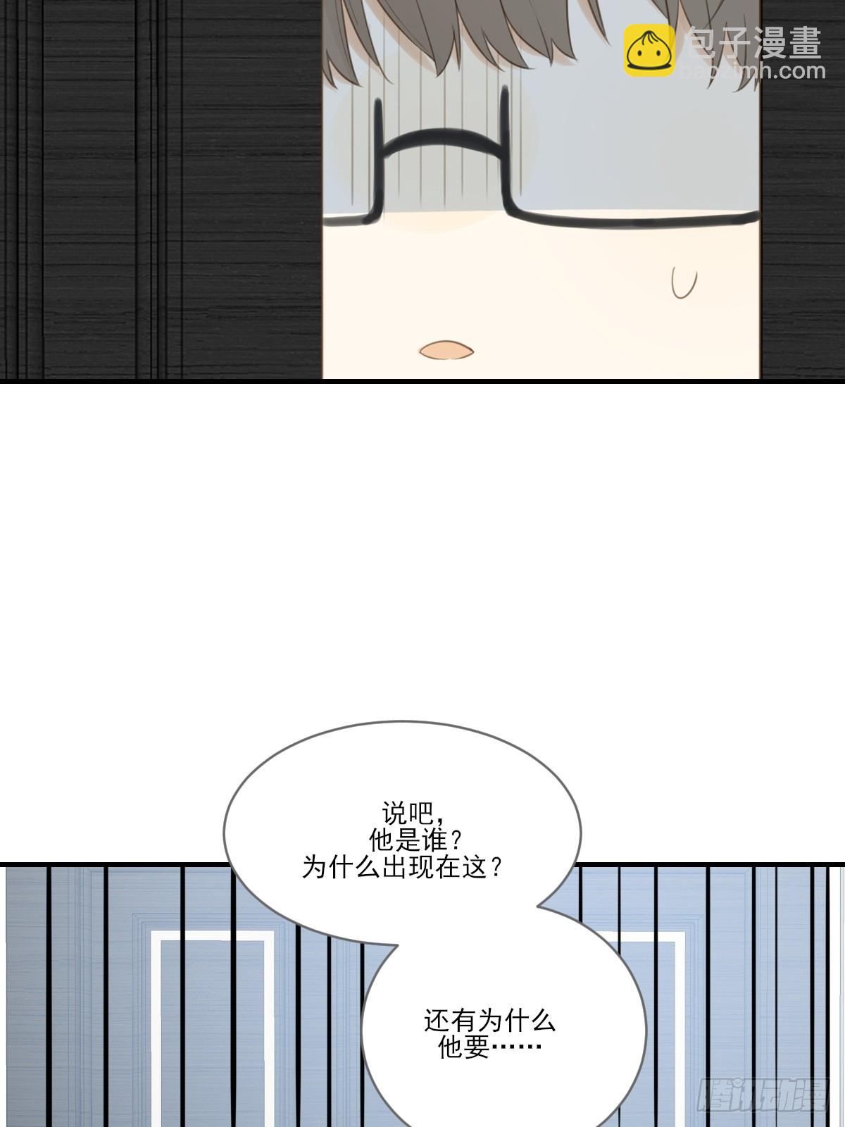 吃哥哥的醋(1/2)-第24话