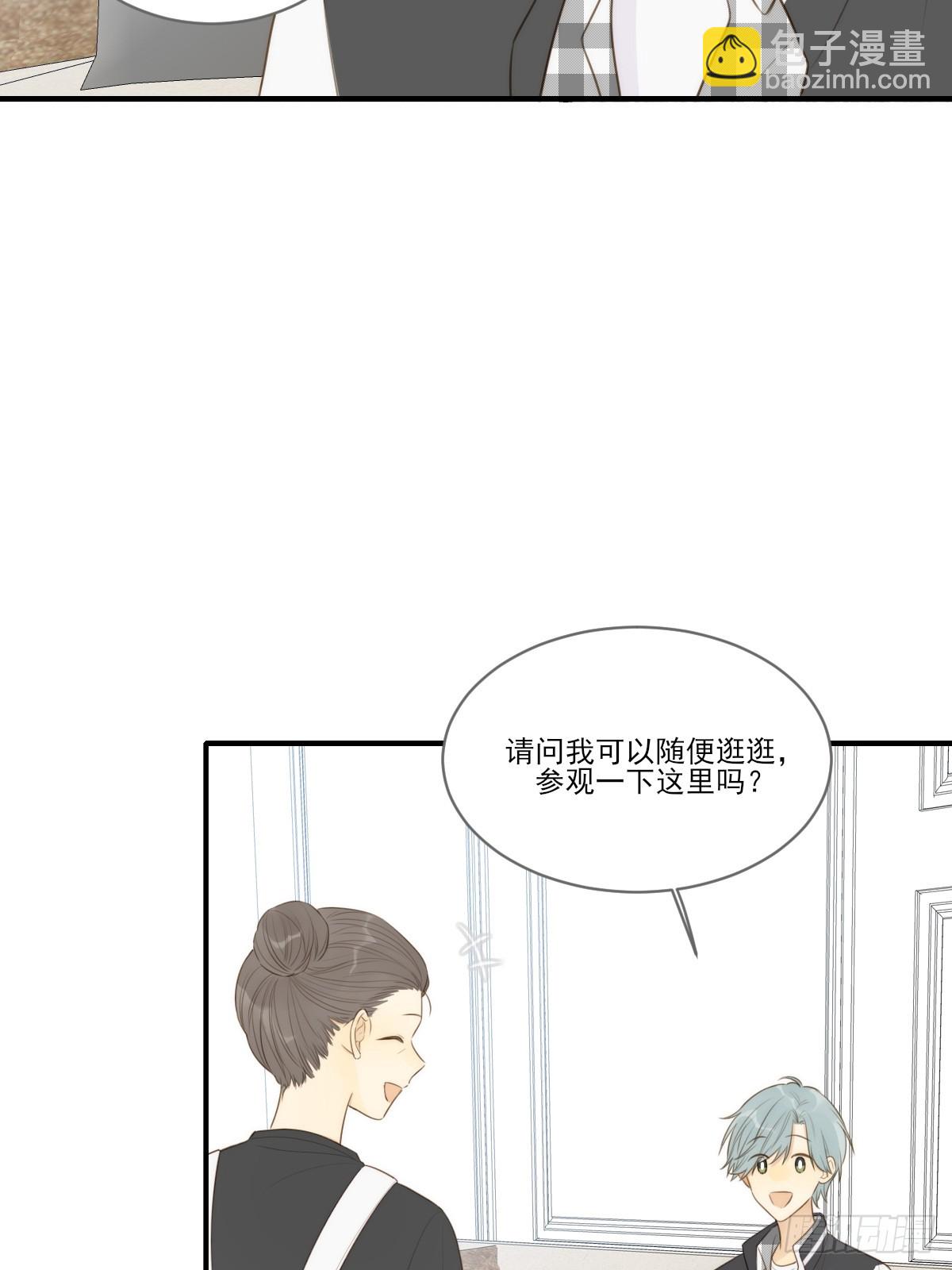 吃哥哥的醋(1/2)-第24话