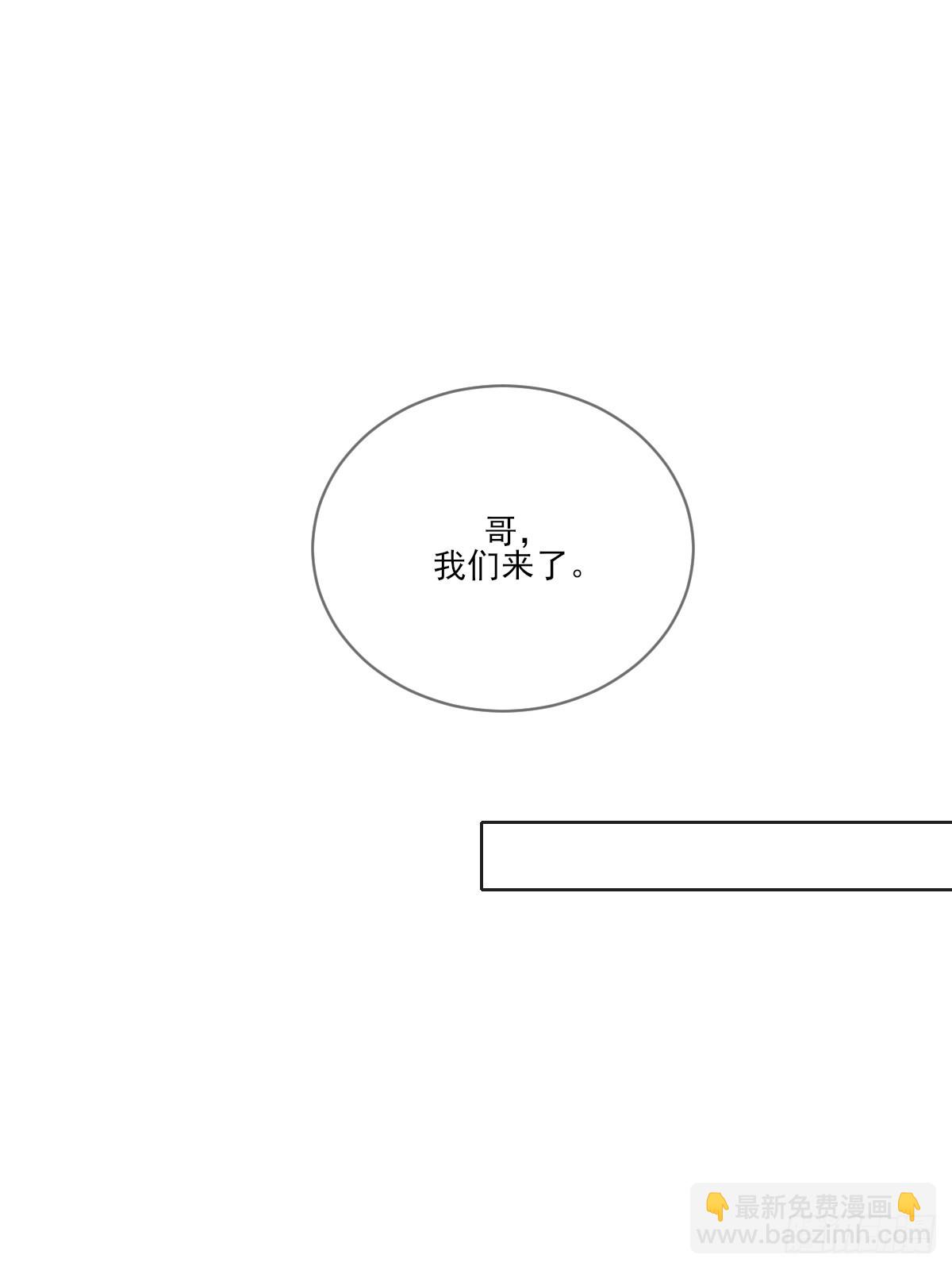 说漏嘴的一瞬(1/2)-第26话